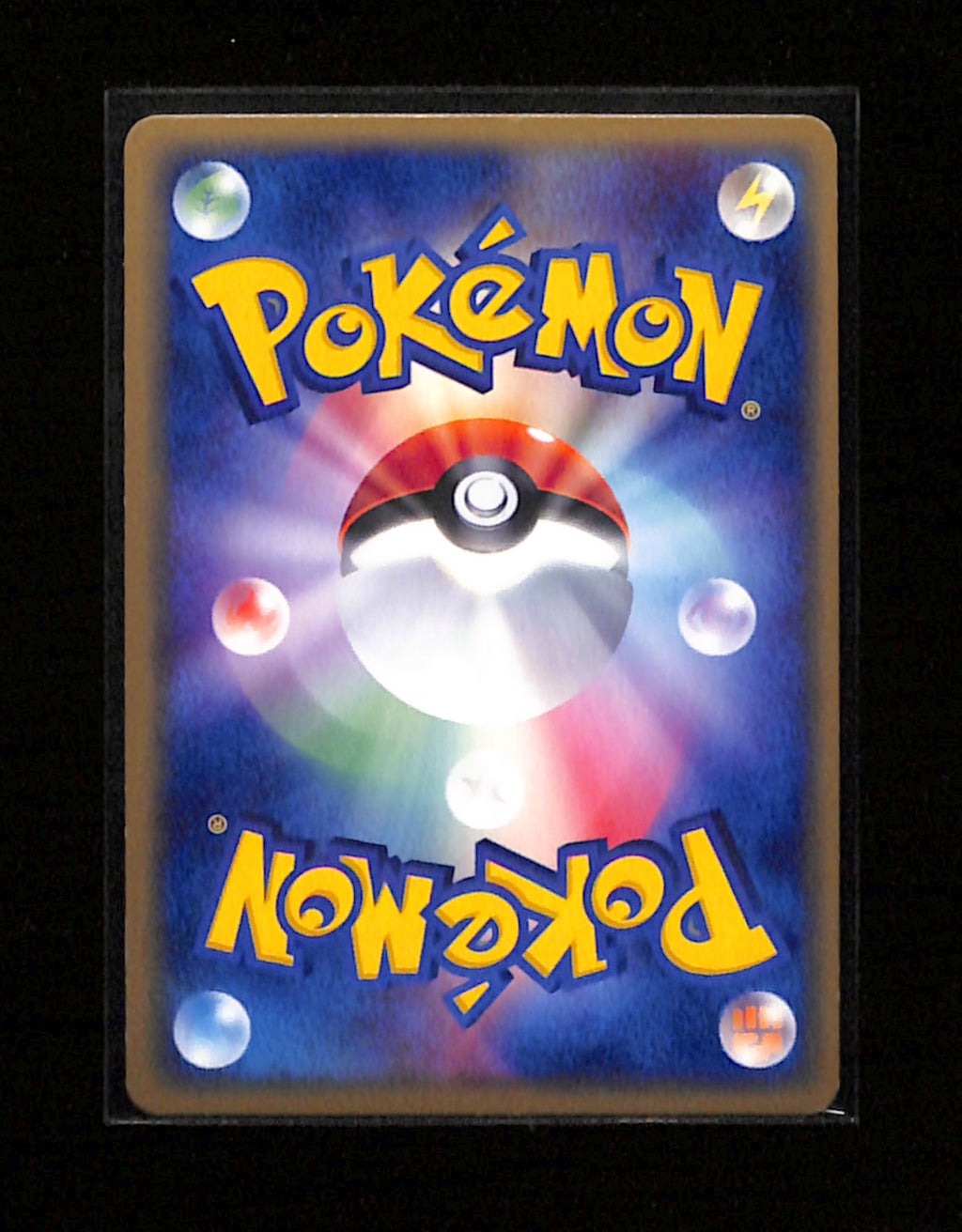 v-230 Salamence Pokemon Card Japanese 046/054 Rulers of the Heavens Holo