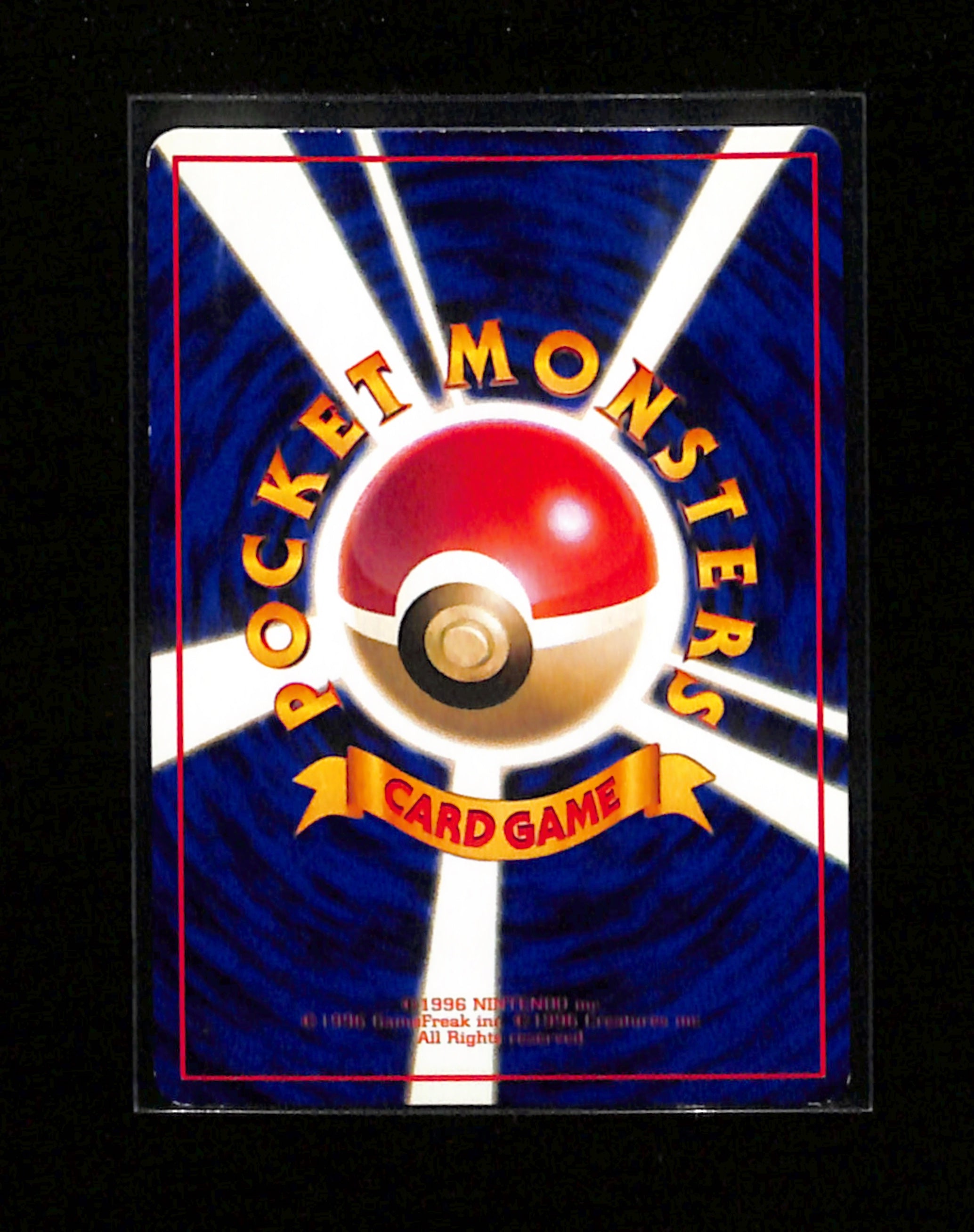 v-258 Nidoran No.029 Vending Series 1 Old back Vintage Glossy