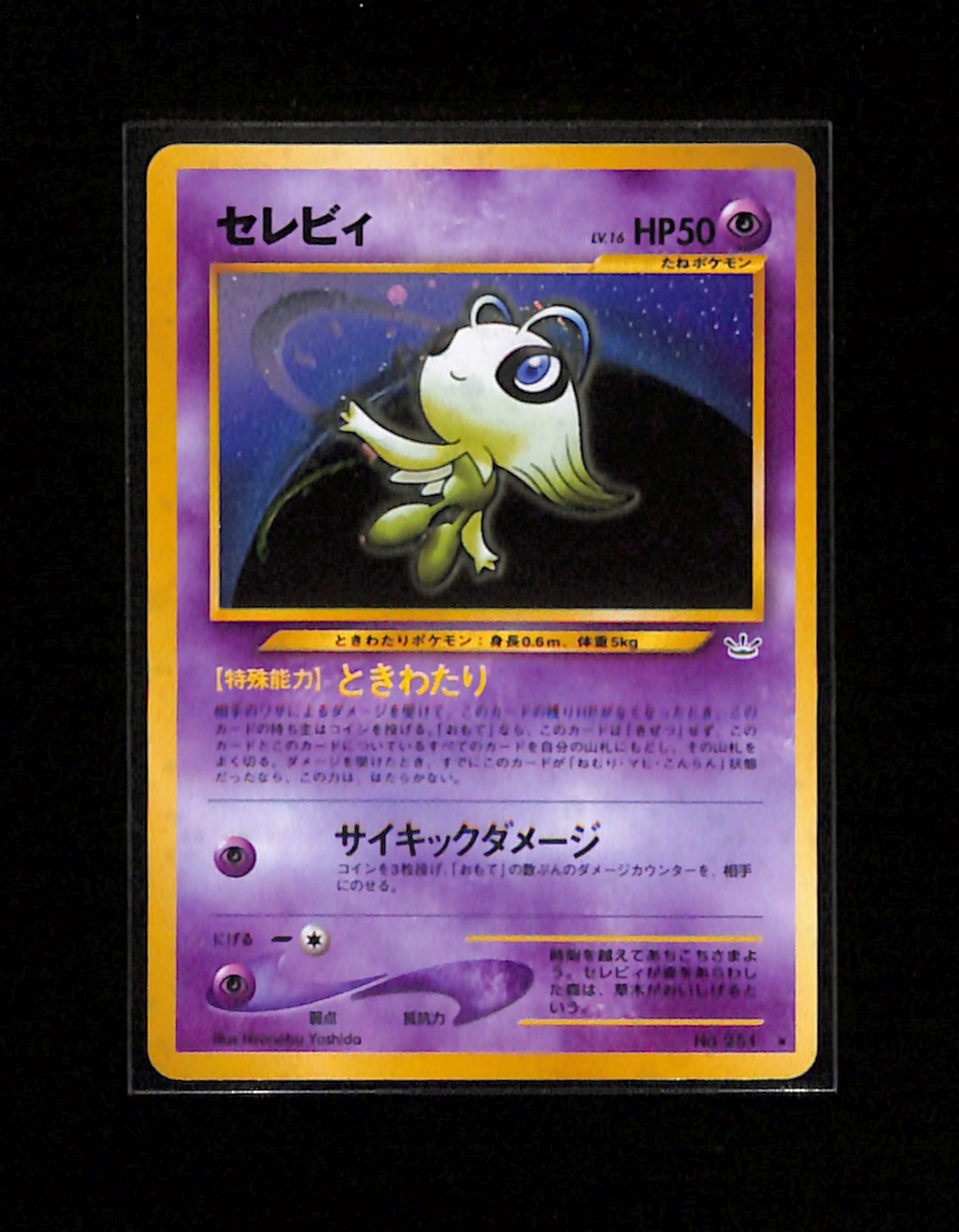 celebi pokemon card holographic v-298 Celebi Pokemon Card Japanese No.251 Neo Revelation Vintage Holo –  Spoon TCG