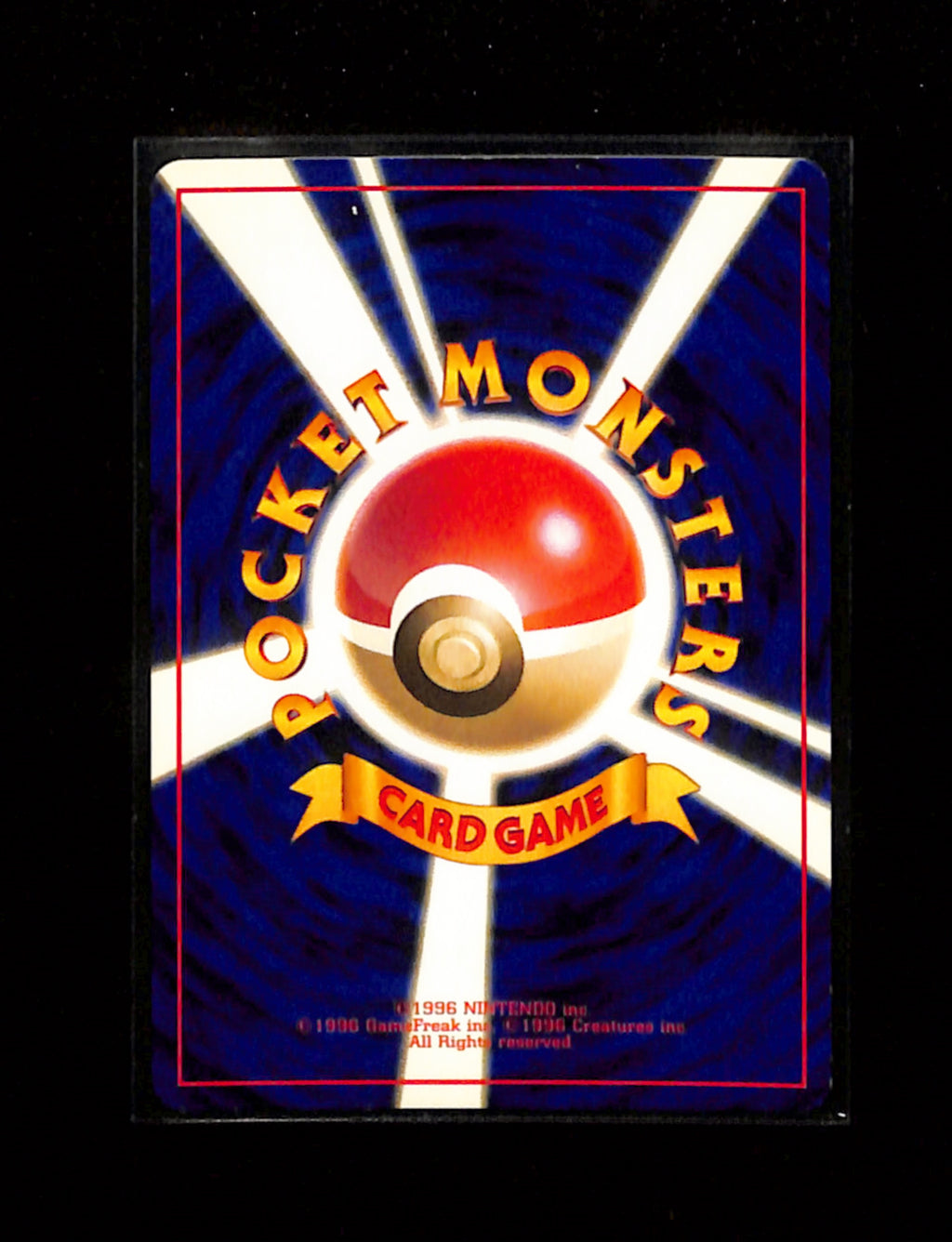 v-315 Pichu No.172 Neo Genesis Japanese