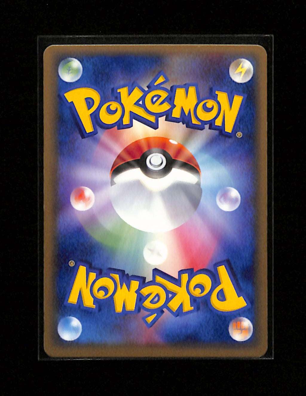 v-320 Rayquaza 041/PCG-P Pokepark Grand Opening 2005