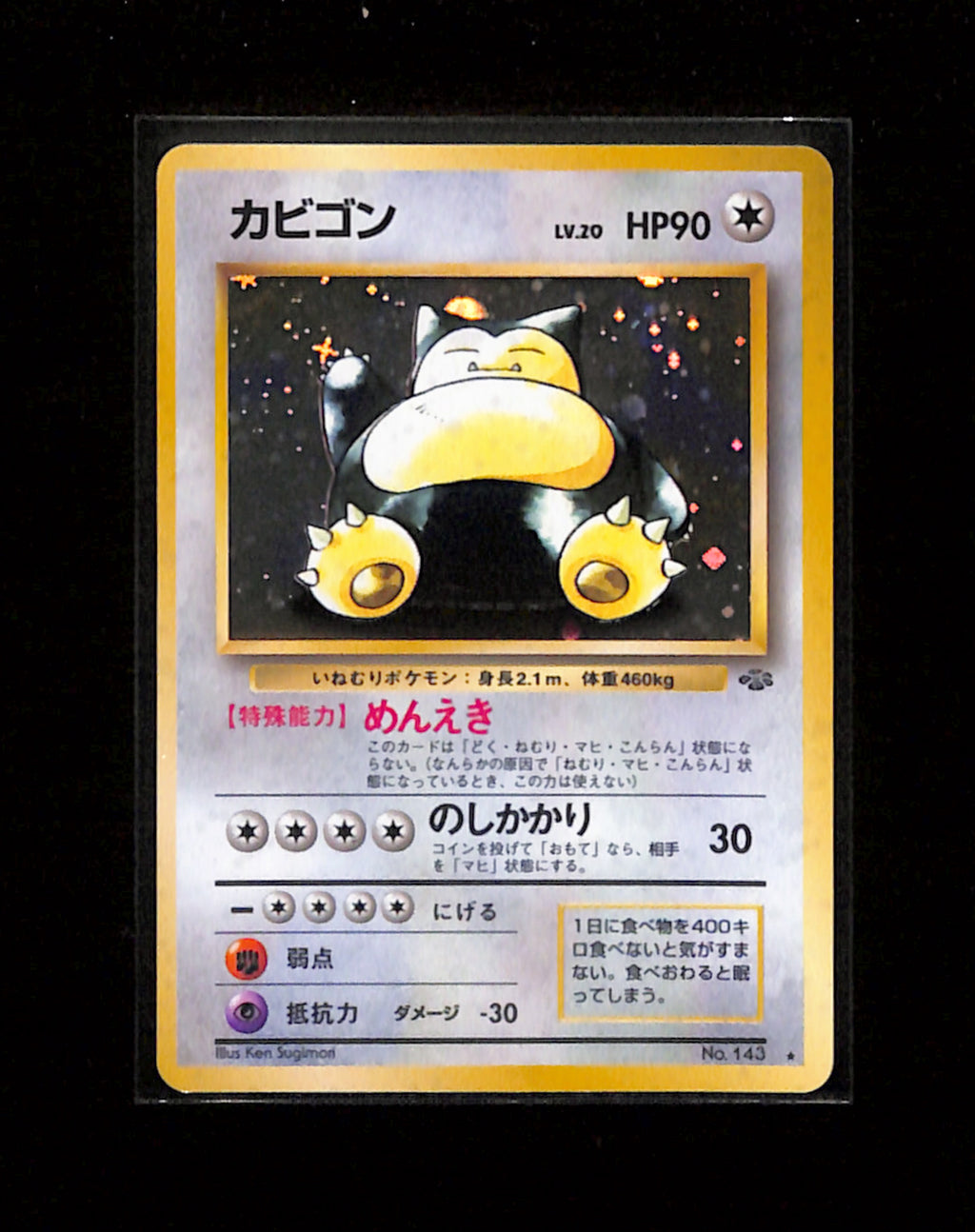 v-325 Snorlax Pokemon Card Japanese No.143 Jungle Set Vintage Holo