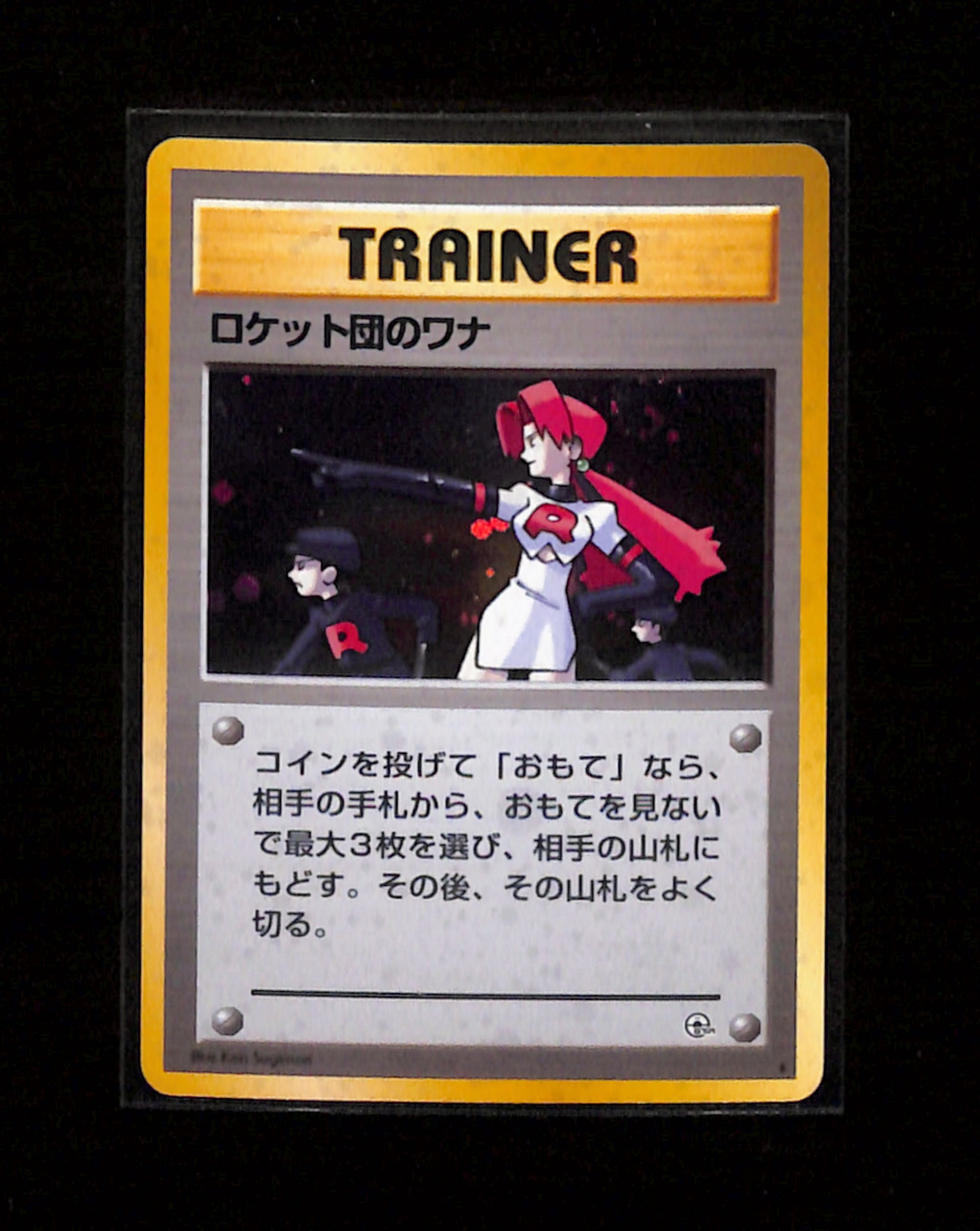 v-328 Rocket's Trap Holo Japanese Gym Leader Gym Challenge – Spoon TCG
