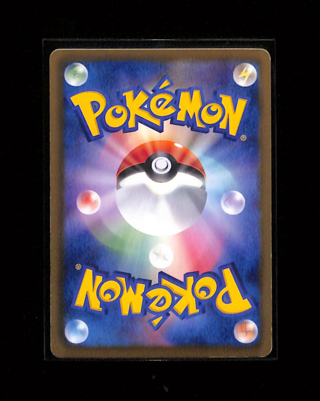 v-335 Meowth 045/052 Japanese Psycho Drive BW3 1st Edition
