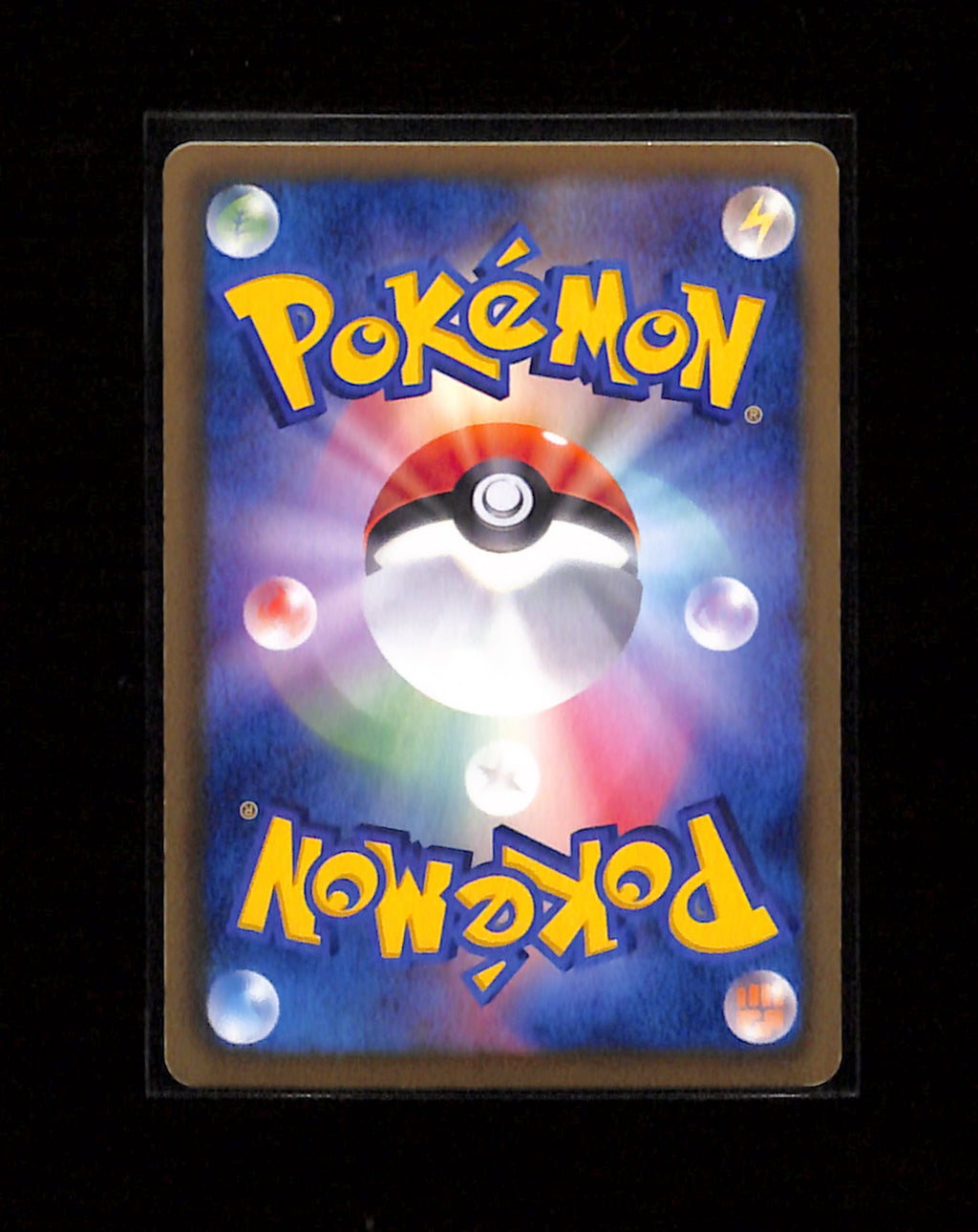 v-338 Meowth 045/052 Japanese Psycho Drive BW3 1st Edition