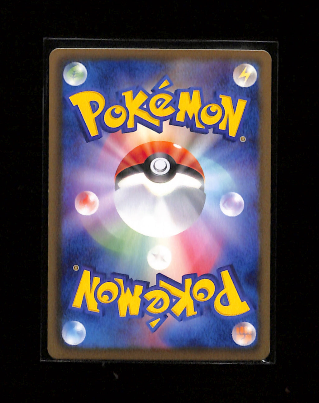 v-339 Meowth 045/052 Japanese Psycho Drive BW3 1st Edition