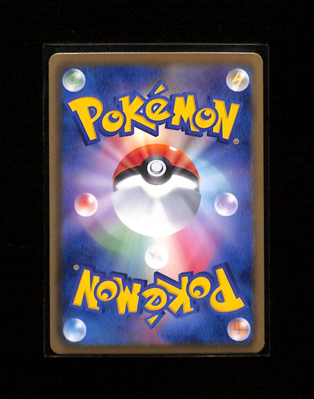 v-341 Meowth 045/052 Japanese Psycho Drive BW3 1st Edition