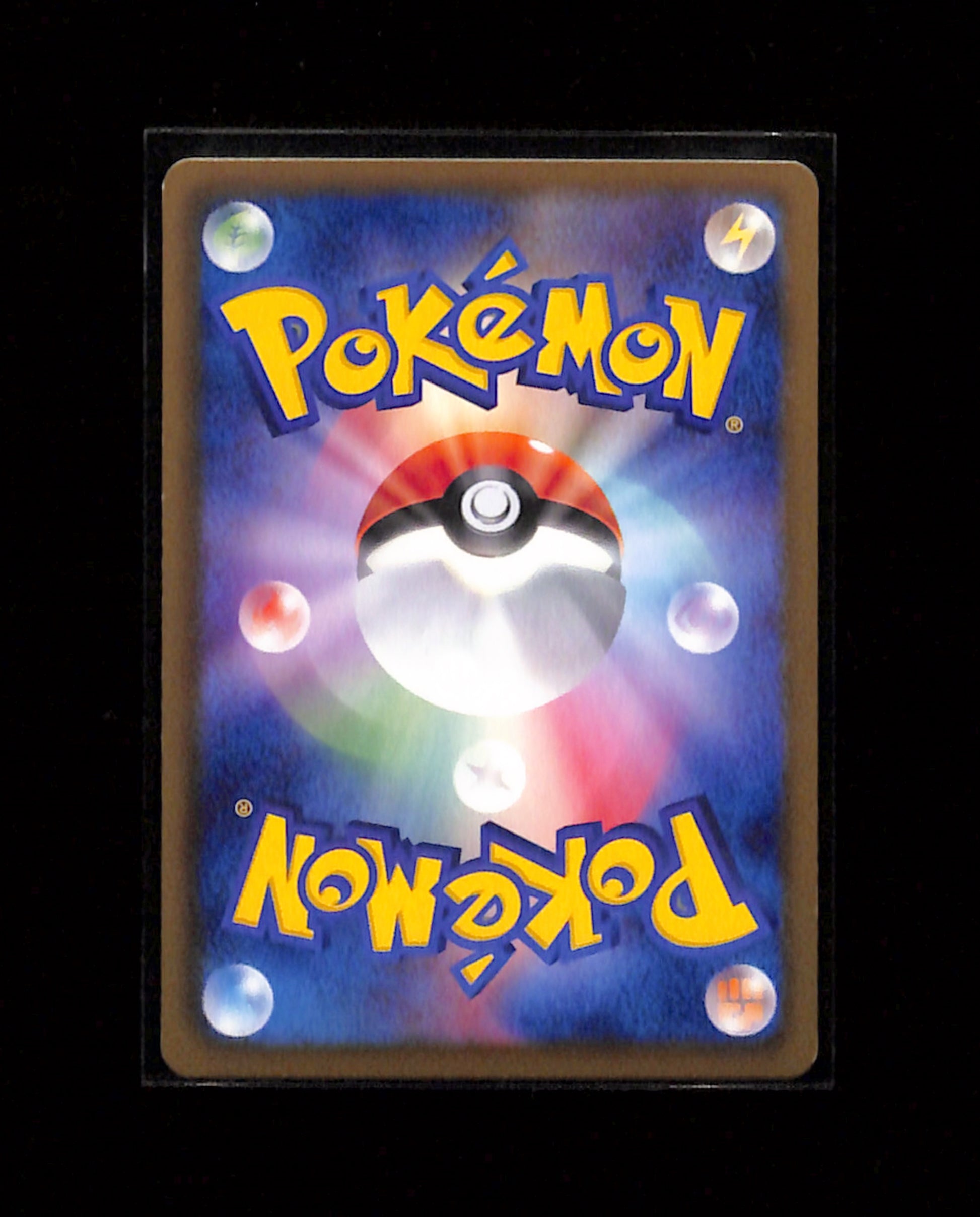 v-343 Meowth 045/052 Japanese Psycho Drive BW3 1st Edition