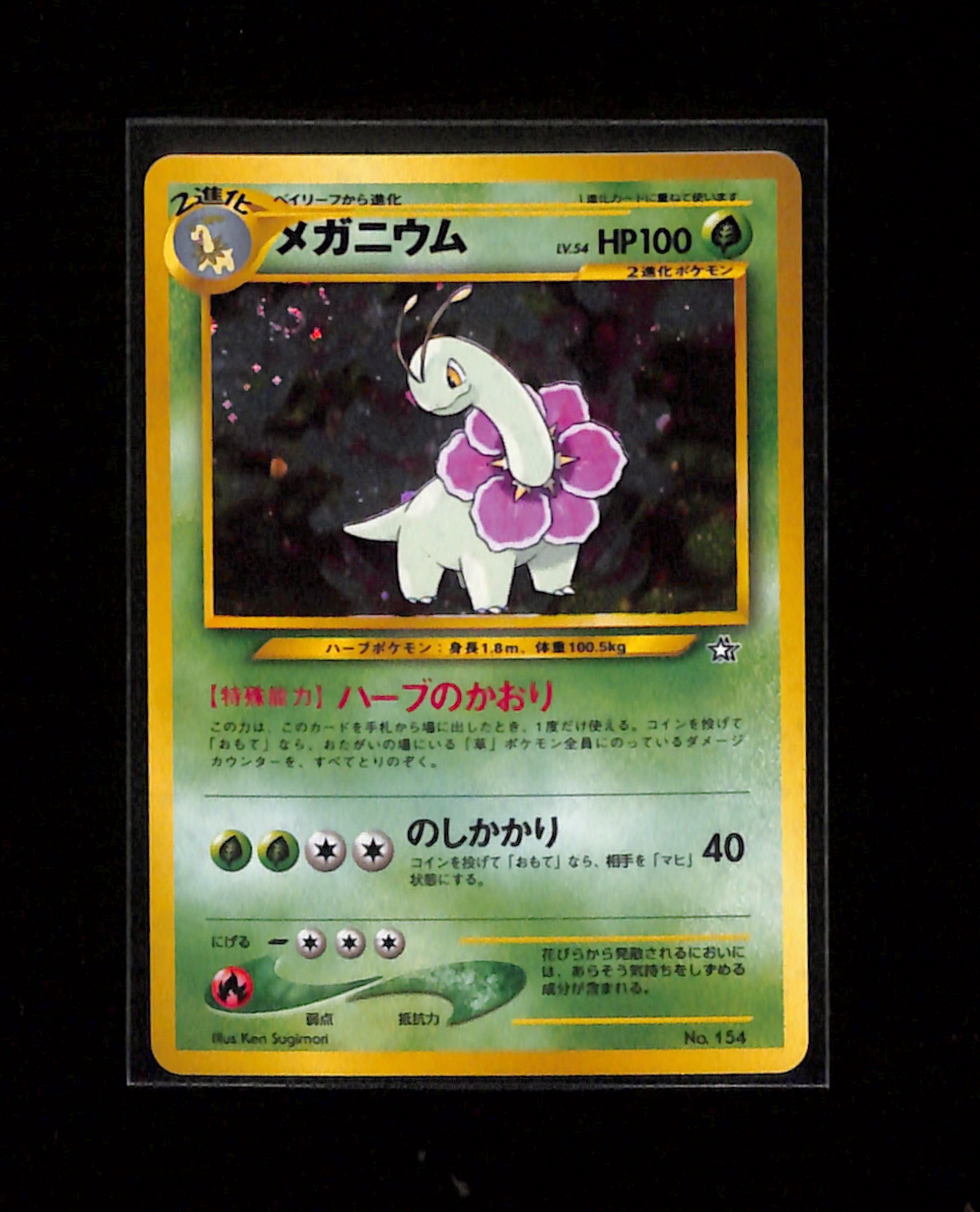 pokemon card meganium v-347 Meganium Pokemon Card Japanese No.154 Neo Genesis Vintage Holo –  Spoon TCG
