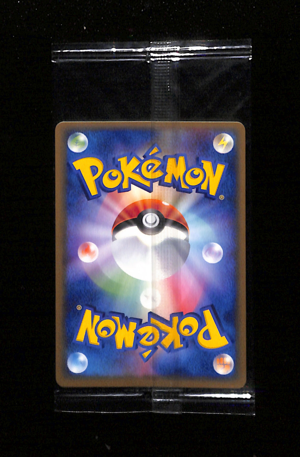 v-351 Poke Park's Torchic 047/PCG-P Promo Sealed