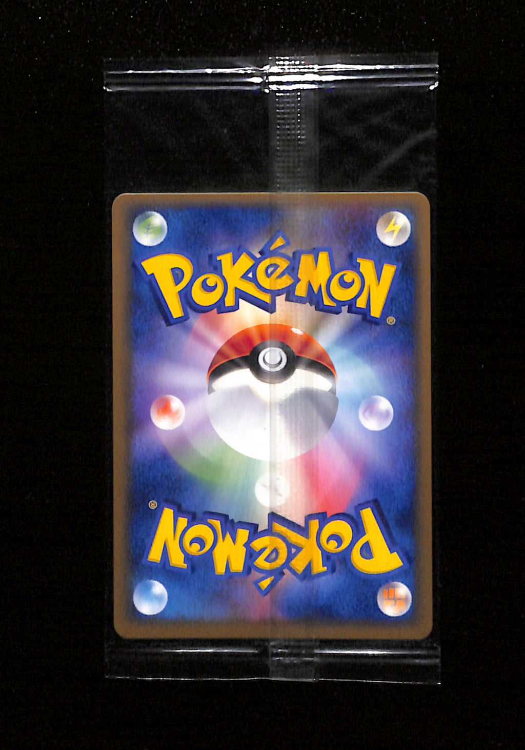 v-352 Poke Park's Torchic 047/PCG-P Promo Sealed