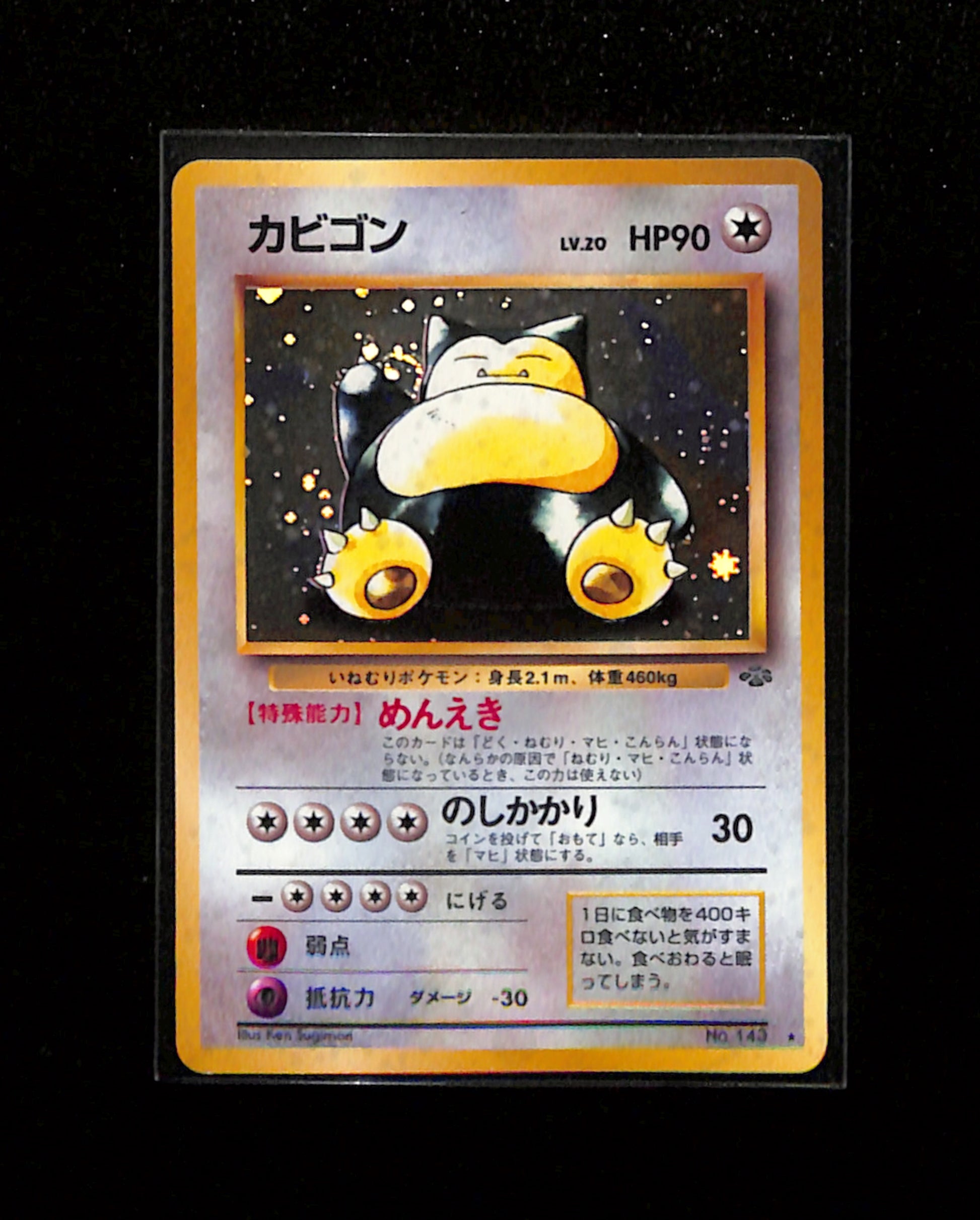 v-369 Snorlax Pokemon Card Japanese No.143 Jungle Set Vintage Holo