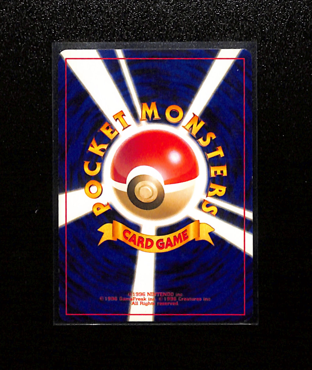 v-374 Houndoom No.229 Pokemon 2000 Japanese Neo Revelation
