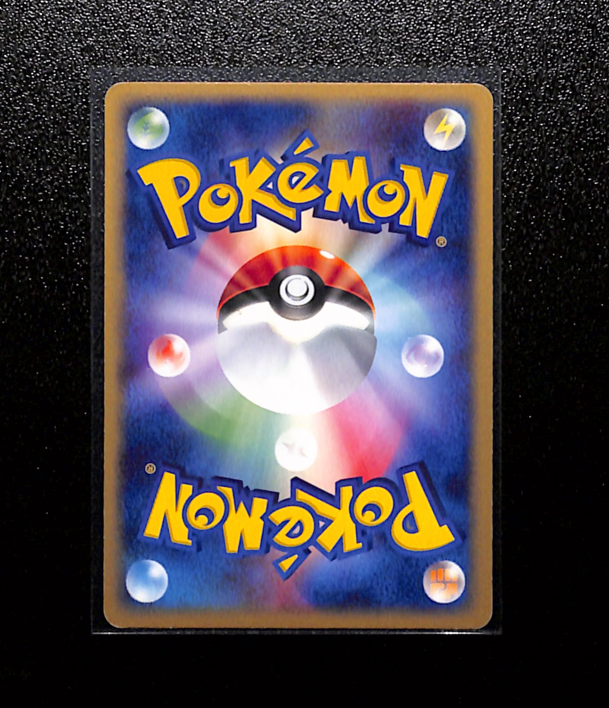 v-394 Squirtle Promo Card 055/ADV-P Meiji