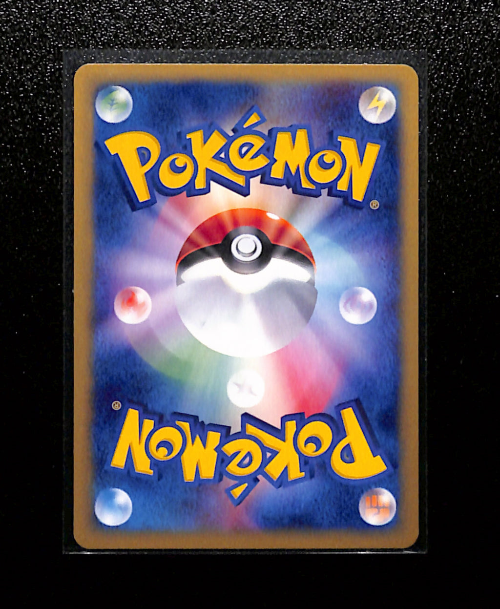 v-396 1st Ed Porygon2 063/092 E Series 2