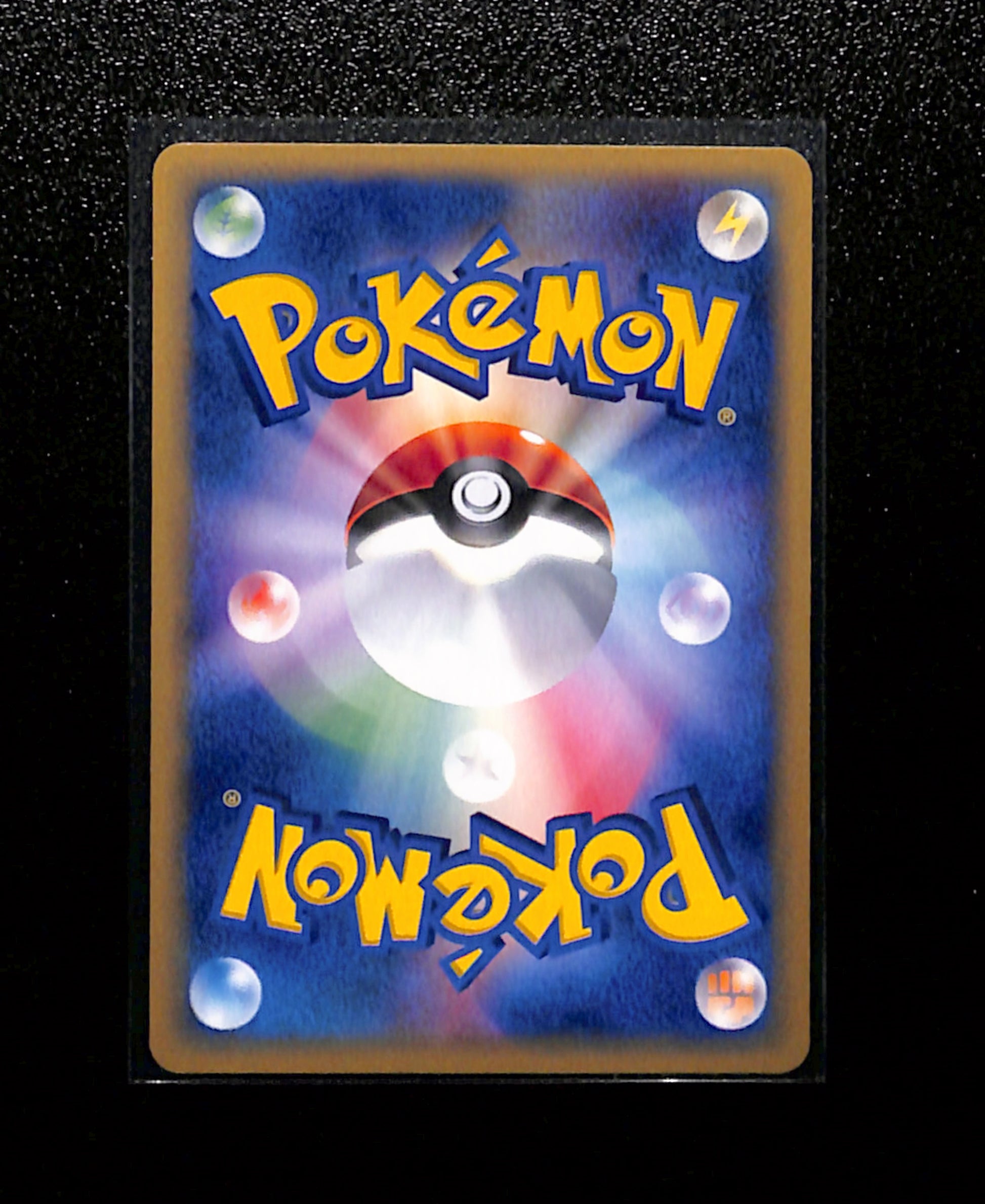 v-397 1st Ed Porygon2 063/092 E Series 2