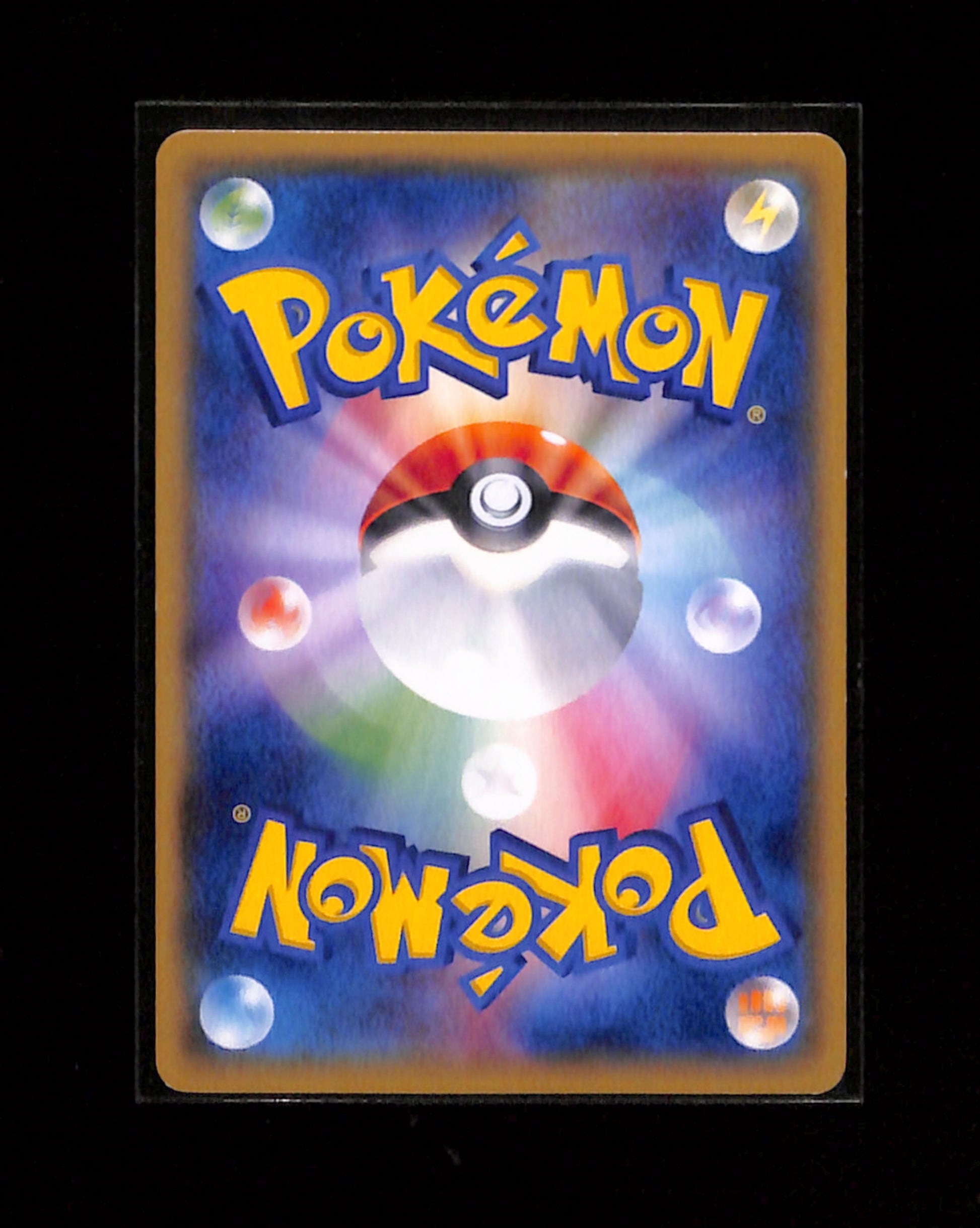 v-404 Team Aqua Grunt 119/XY-P - Pokémon Center Promo