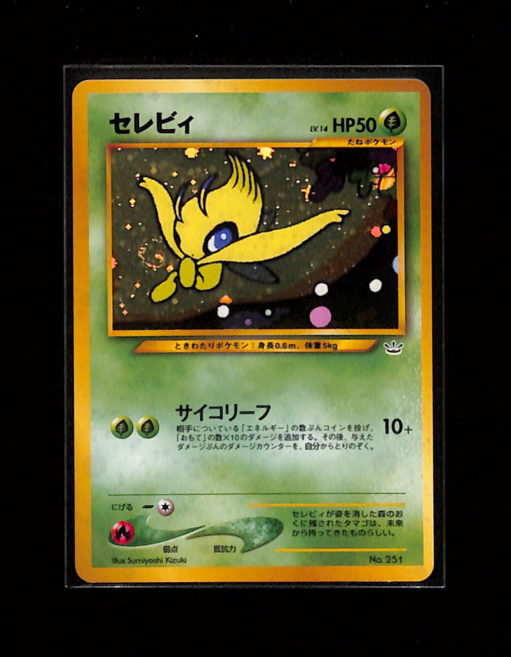 v-407 Celebi Pokemon Card Japanese No.251 Neo Revelation Vintage Holo