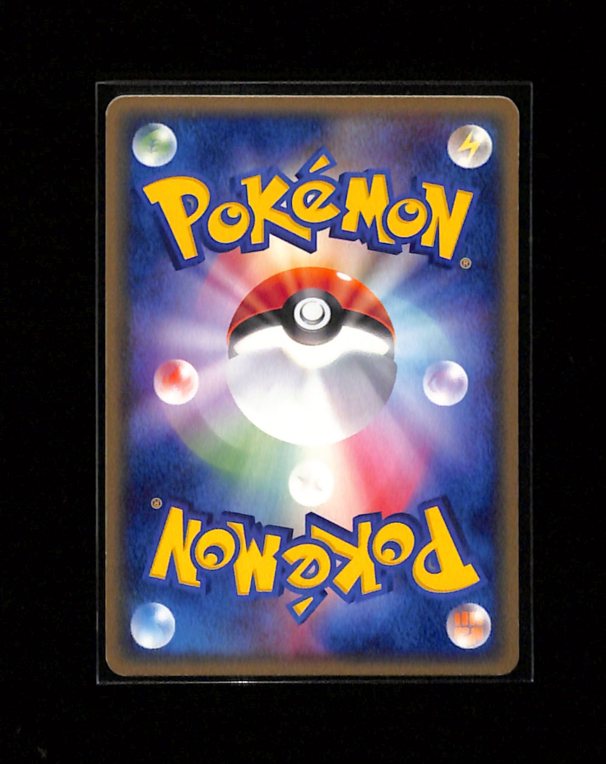 v-426 Dragonair 037/054 Pokemon Japanese ADV Rulers of Heavens 1st Edition