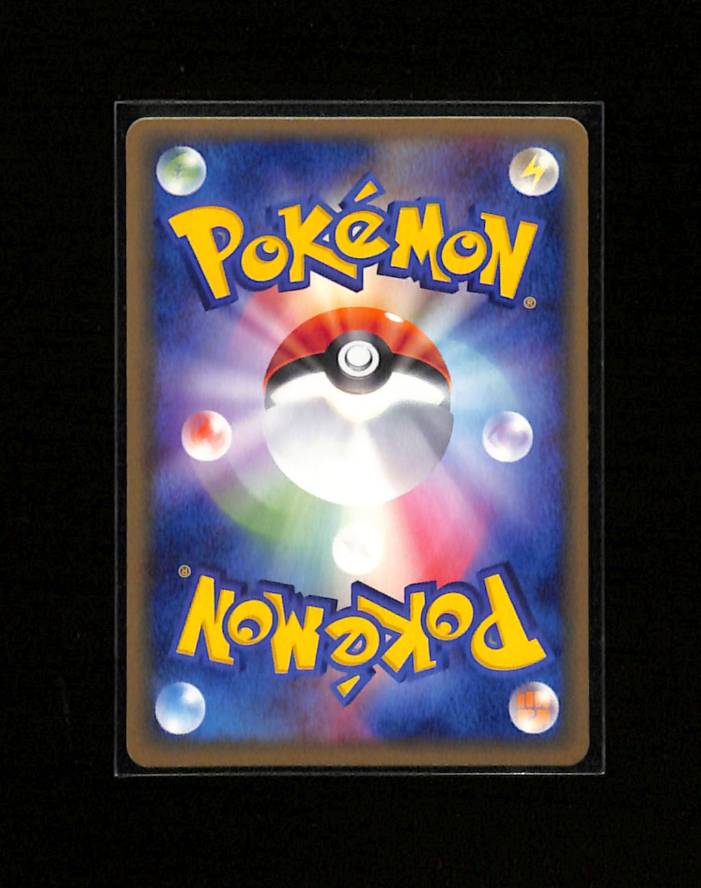 v-427 Dragonair 037/054 Pokemon Japanese ADV Rulers of Heavens Unlimited