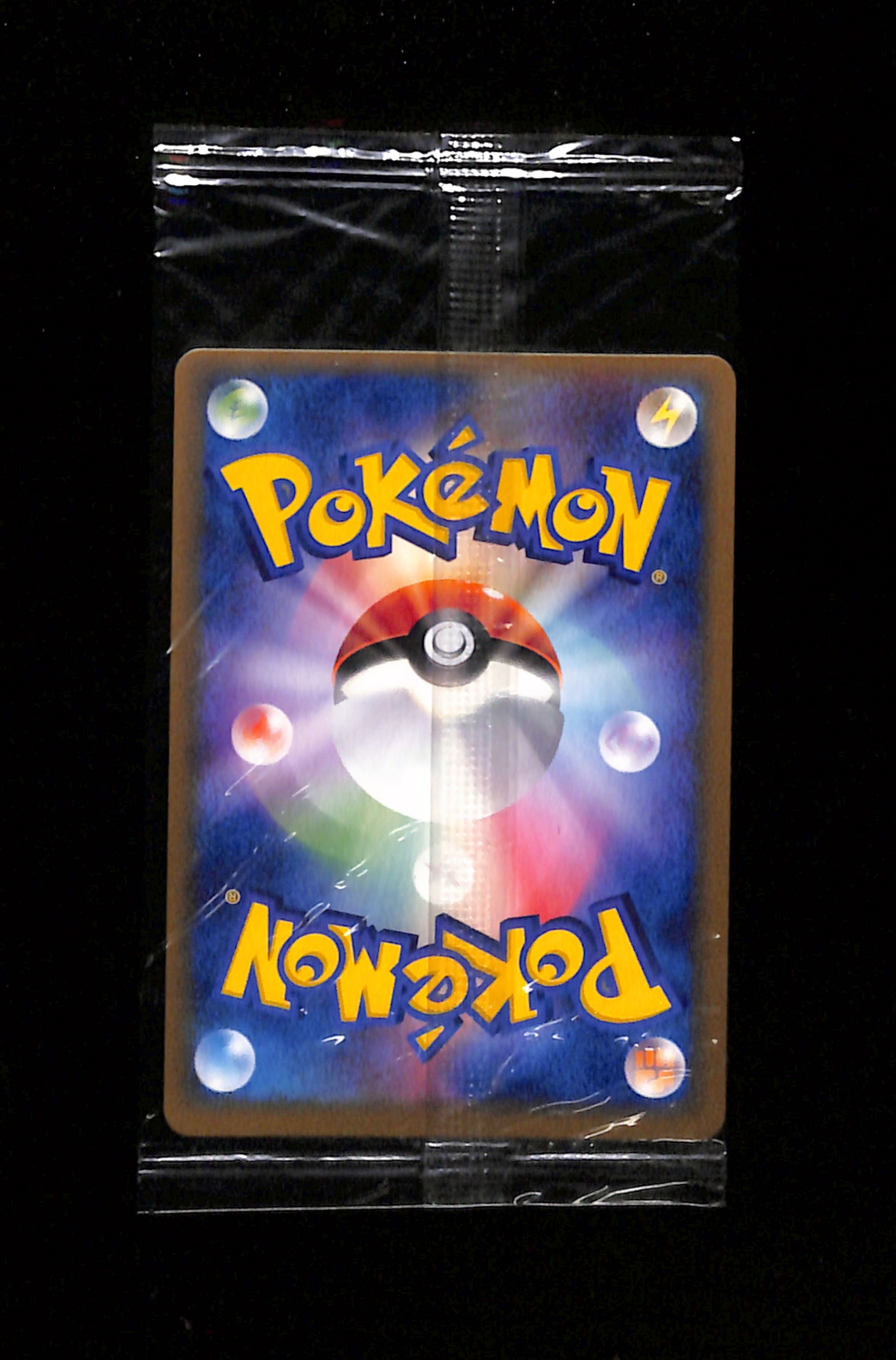 v-432 Poke Park's Torchic 047/PCG-P Promo Sealed