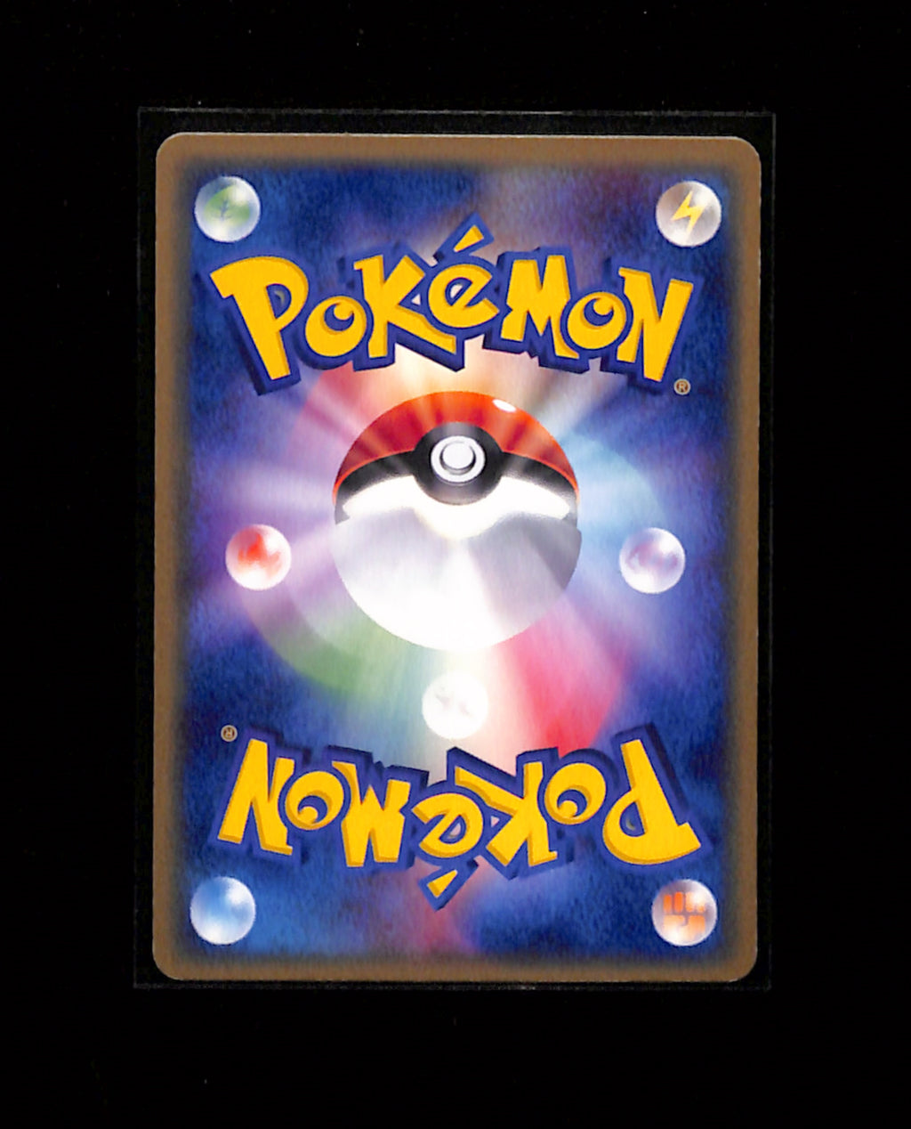 v-435 Dragonair 037/054 Pokemon Japanese ADV Rulers of Heavens Unlimited