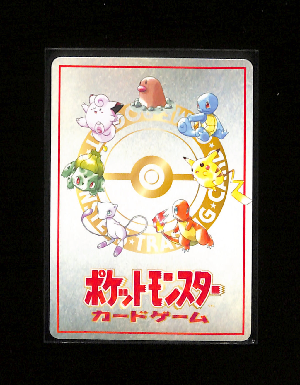 v-442 Imakuni's Nasty Plot Pokemon Japanese Vending Series III 3 1998