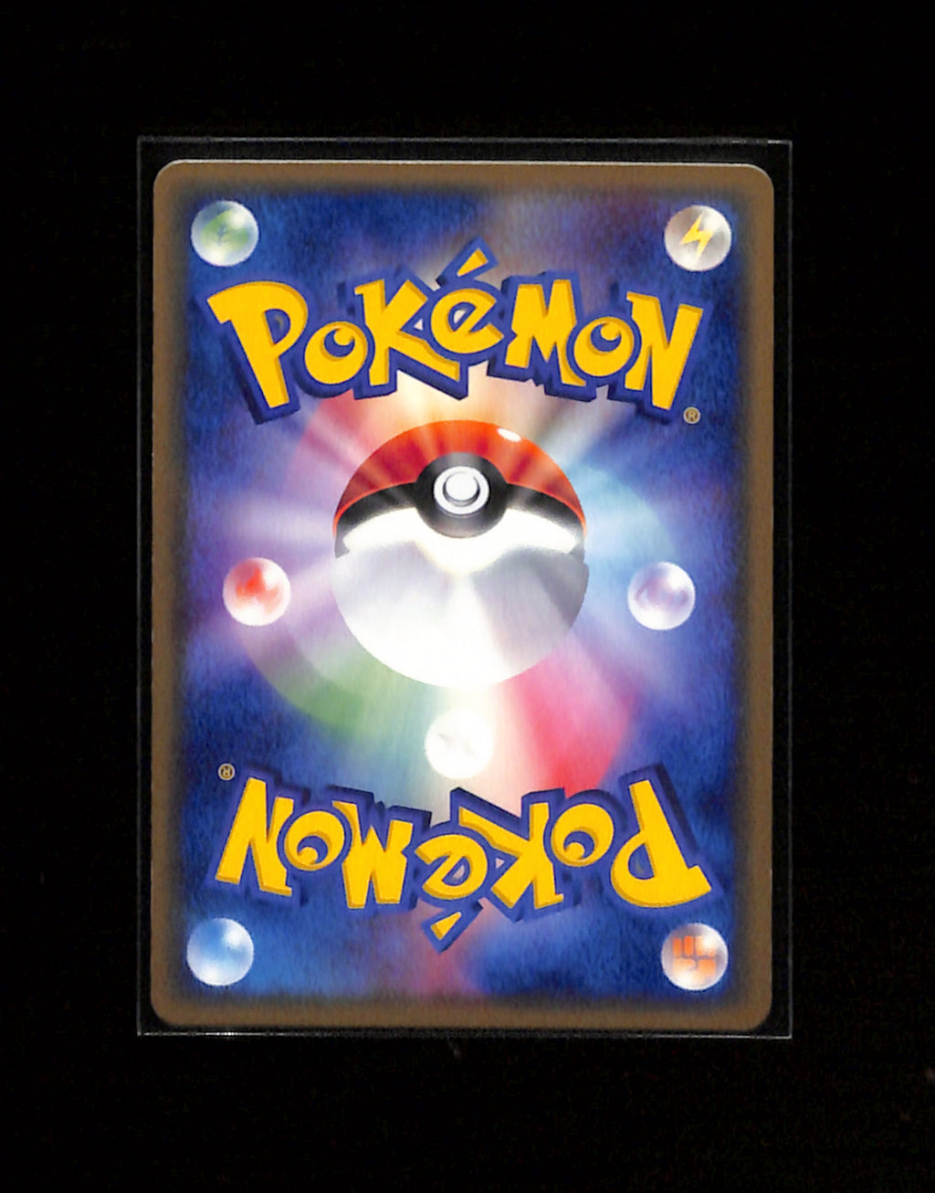 v-443 Mudkip 019/ADV-P 7-11 Fair Campaign Promo Pokemon Card Japanese