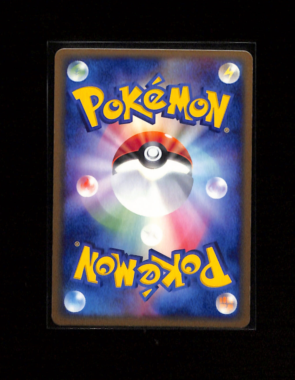 v-444 Raichu Meiji Promo 058/ADV-P 2004