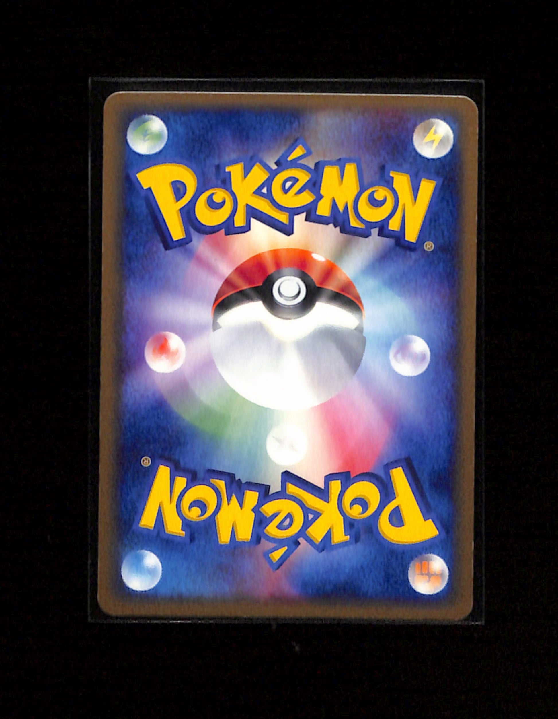 v-444 Raichu Meiji Promo 058/ADV-P 2004