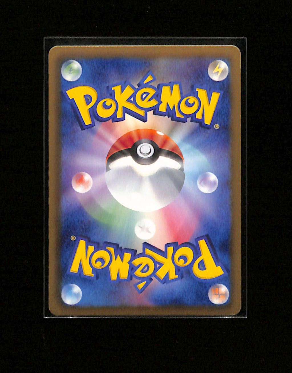 v-449 Eevee [Holo 1st Edition] 014/020 SC Pokemon Japanese Shiny Collection