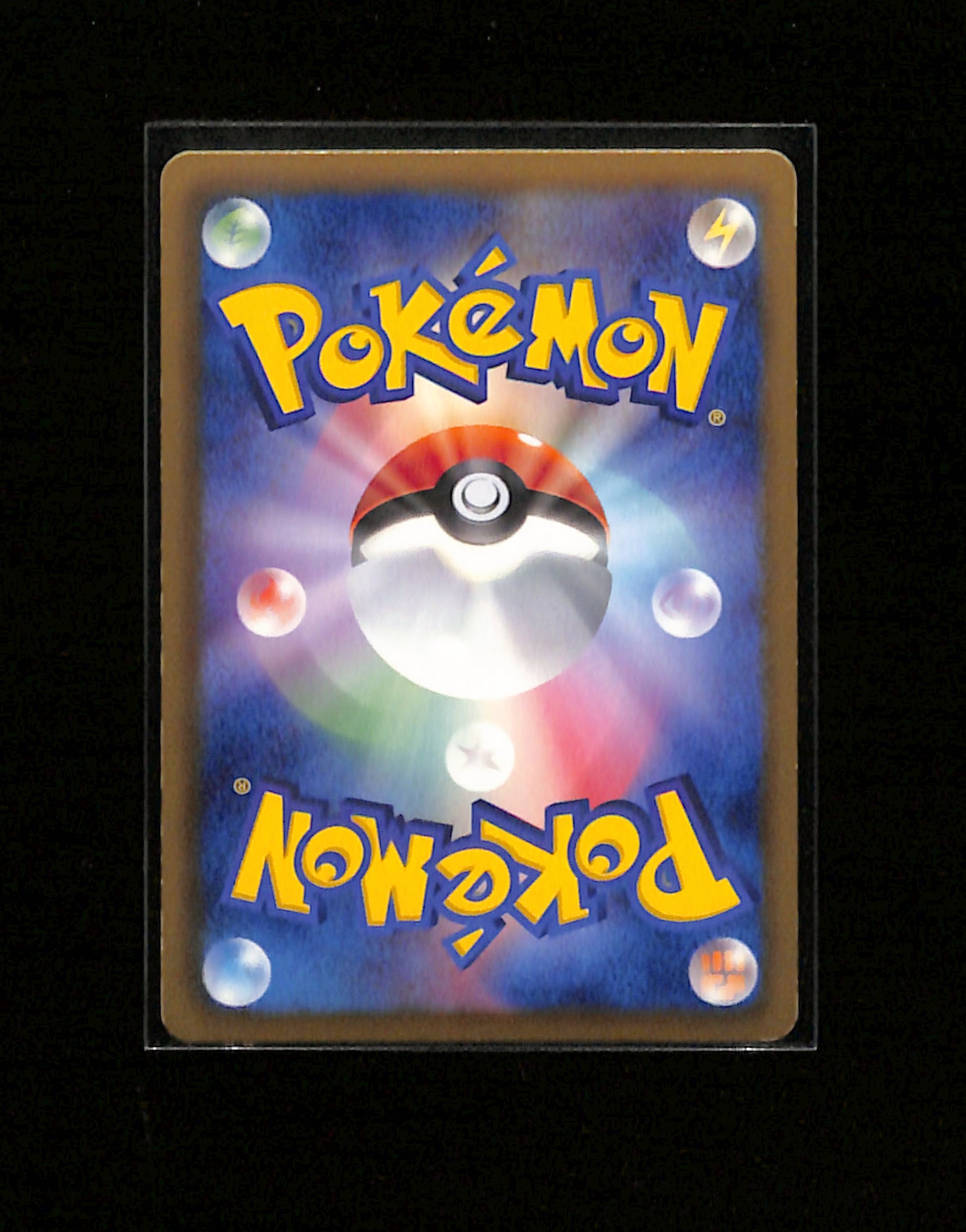 v-449 Eevee [Holo 1st Edition] 014/020 SC Pokemon Japanese Shiny Collection