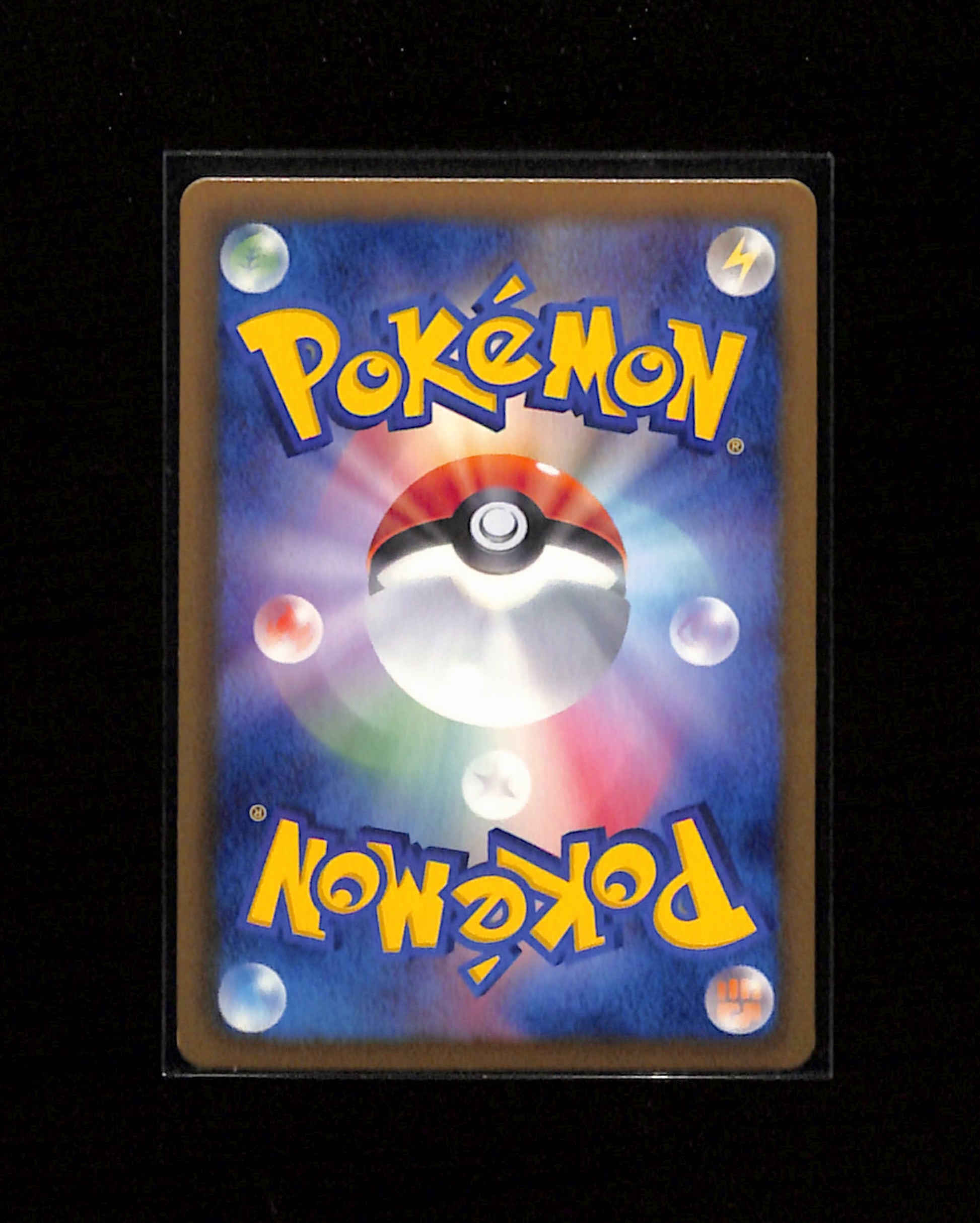 v-453 Kirlia [Holo 1st Edition] 009/020 Pokemon Japanese Shiny Collection