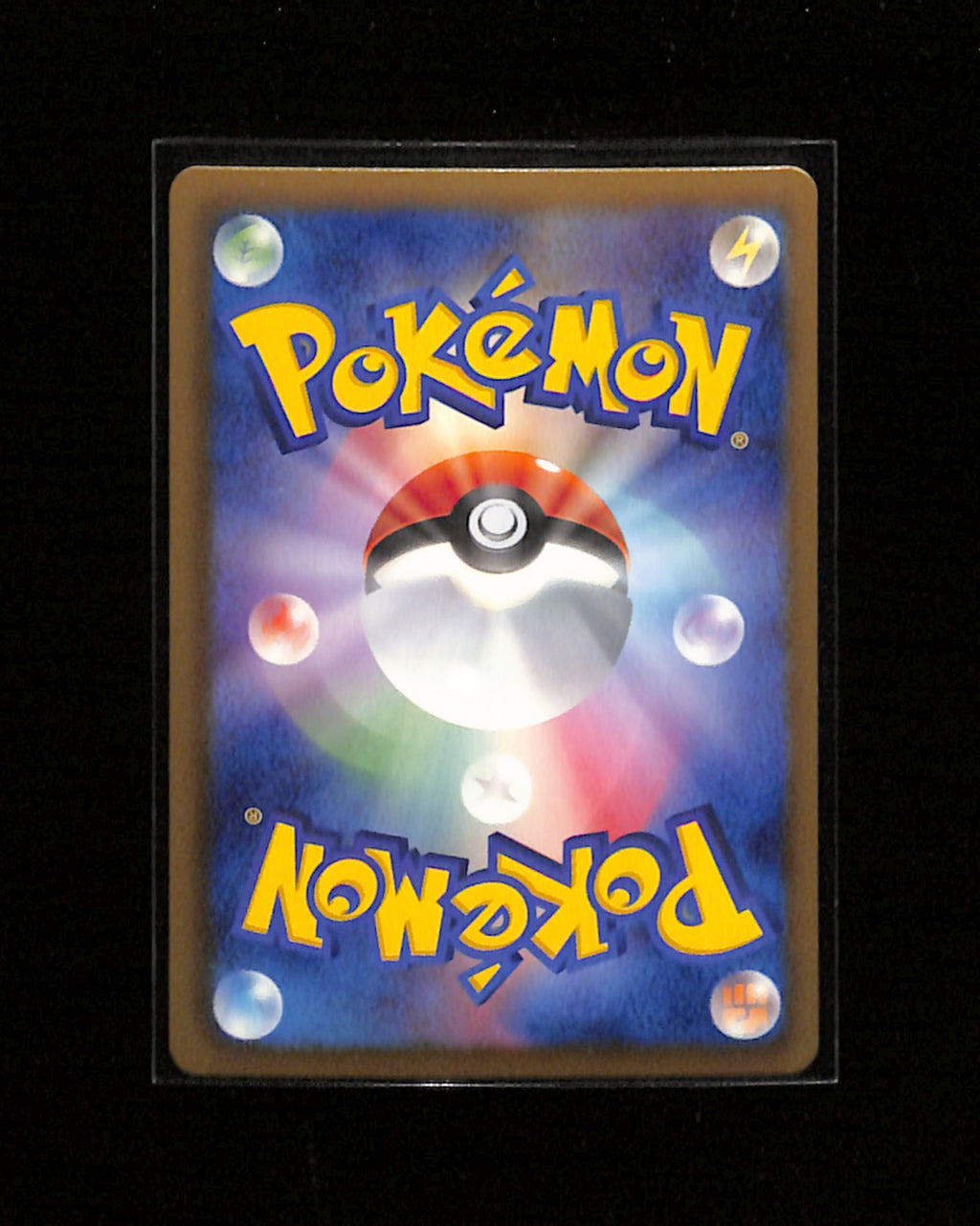 v-455 Cinccino [Holo 1st Edition] 019/020 Pokemon Japanese Shiny Collection