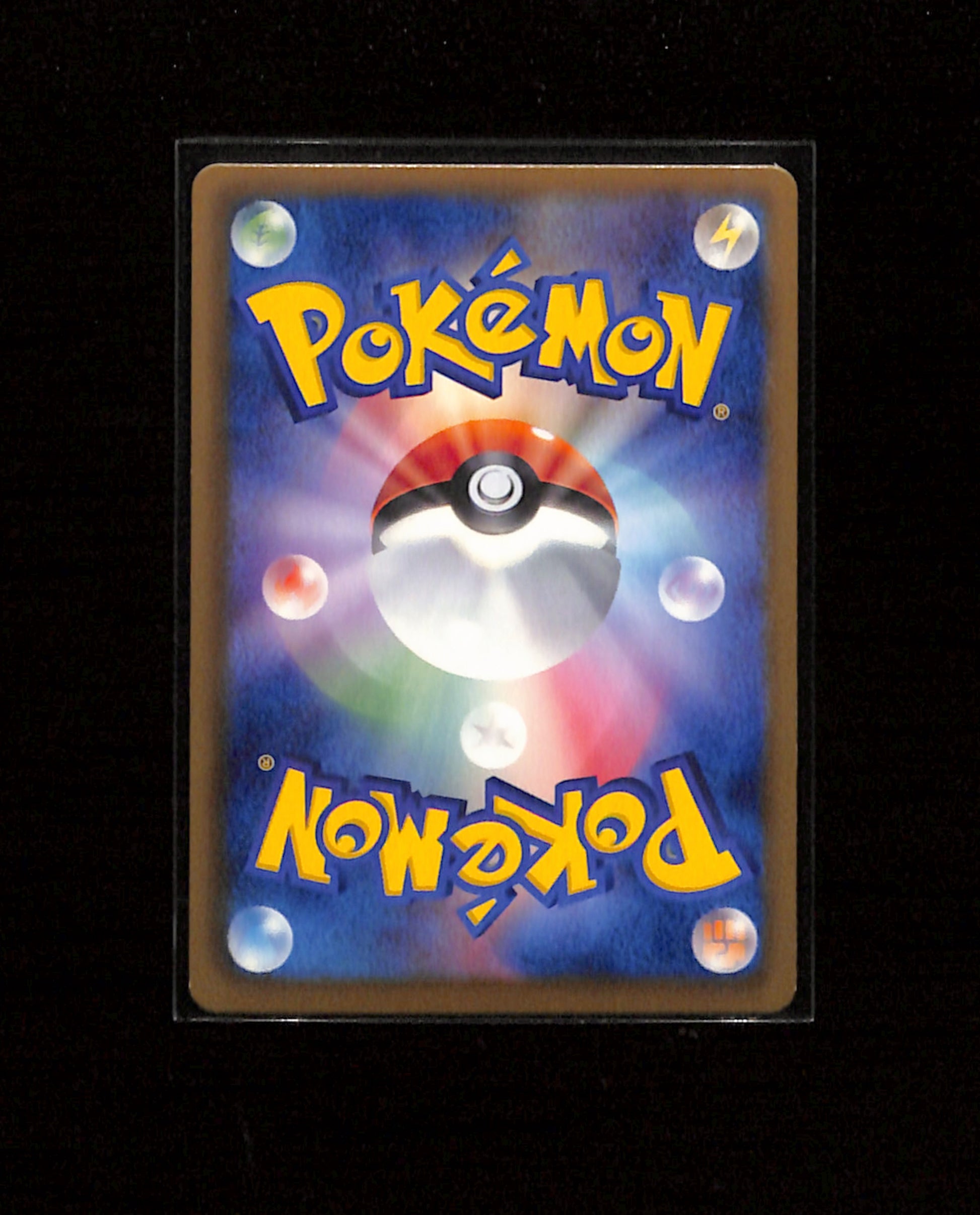 v-456 Teddiursa [Holo 1st Edition] 015/020 Pokemon Japanese Shiny Collection