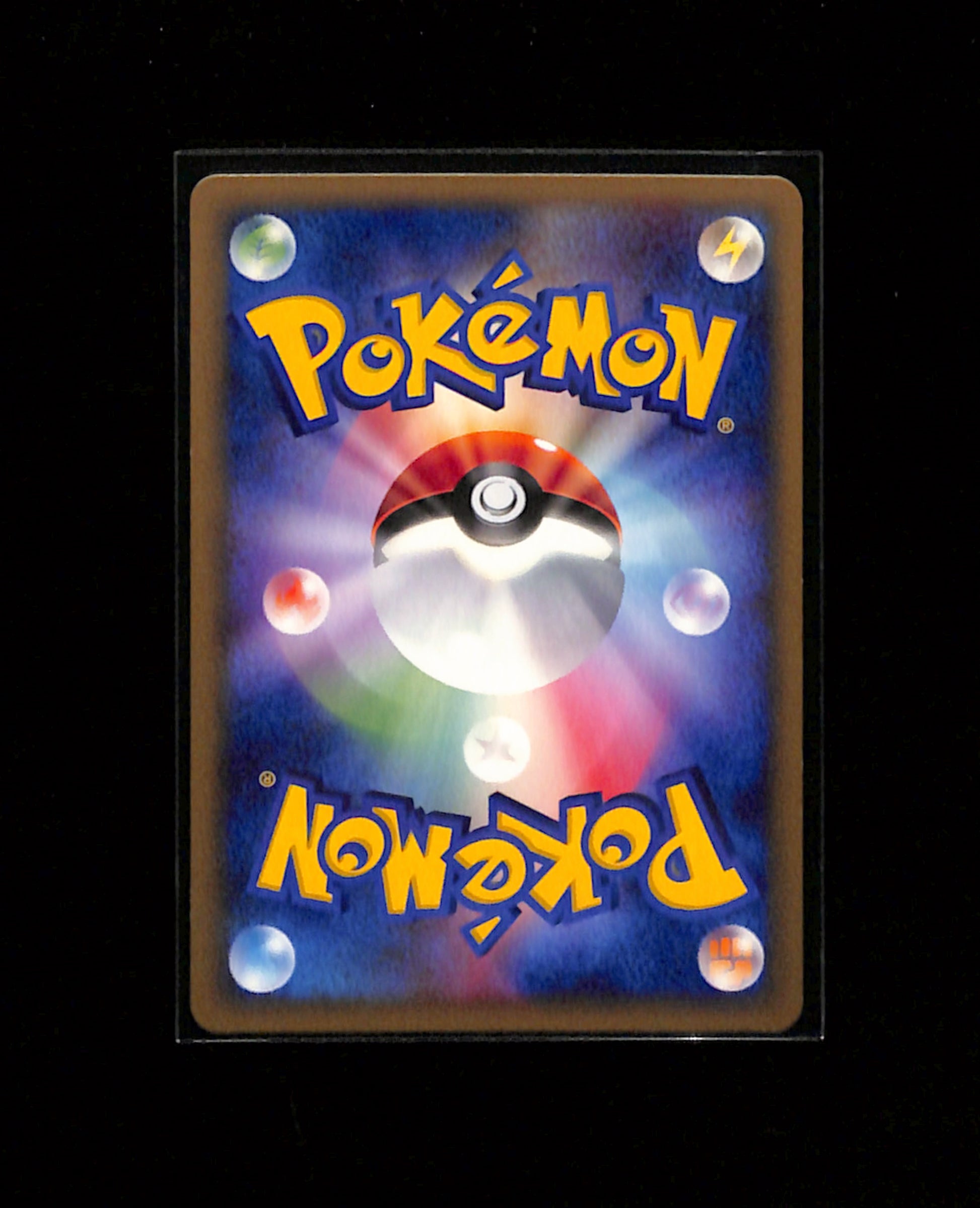 v-460 Pichu DPBP#025 Uncommon Secret of the Lakes