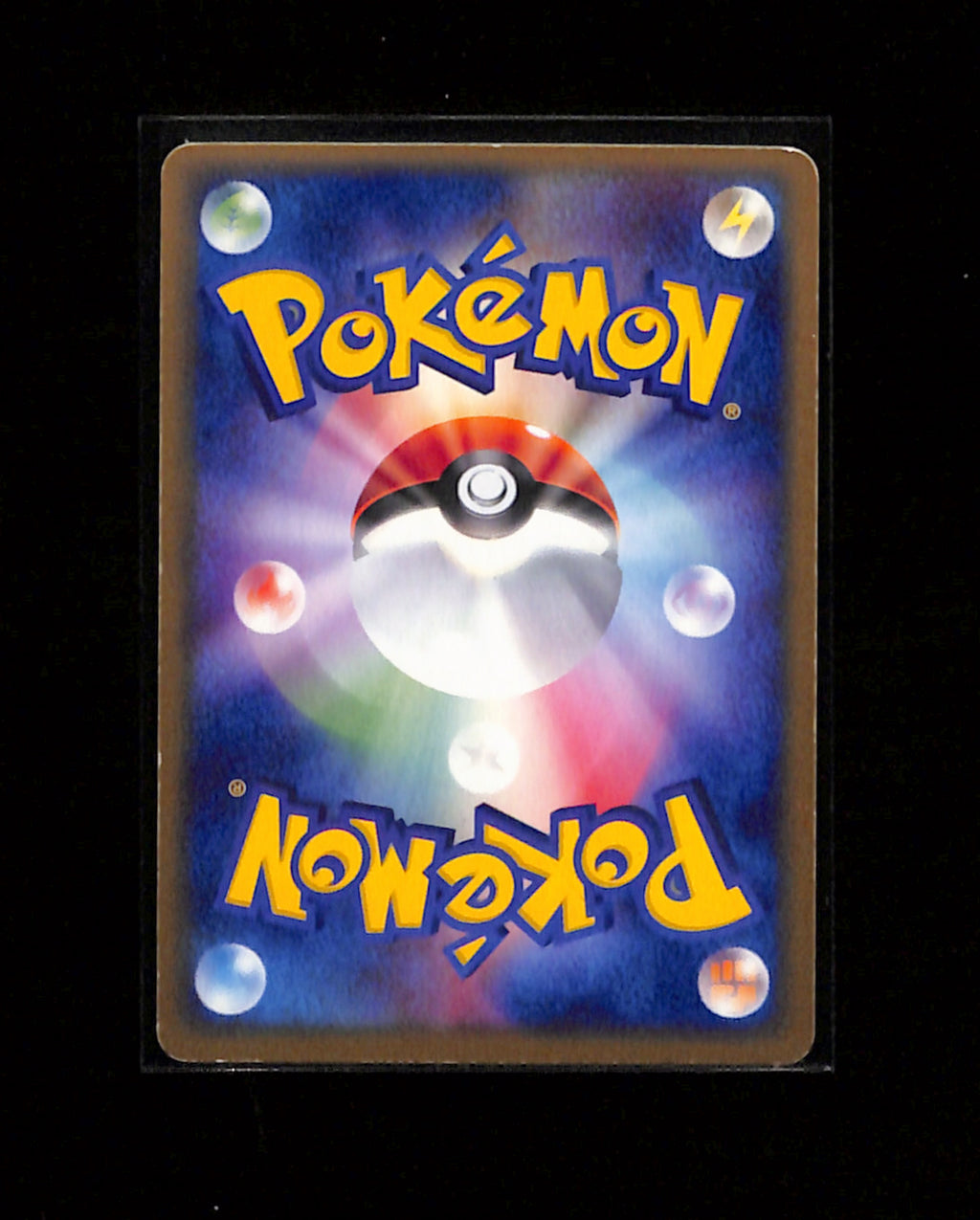v-465 Bulbasaur 051/ADV-P Meiji Promo Japanese