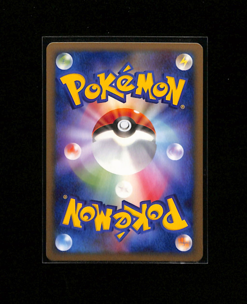 v-467 Pichu DPBP#025 Uncommon Secret of the Lakes