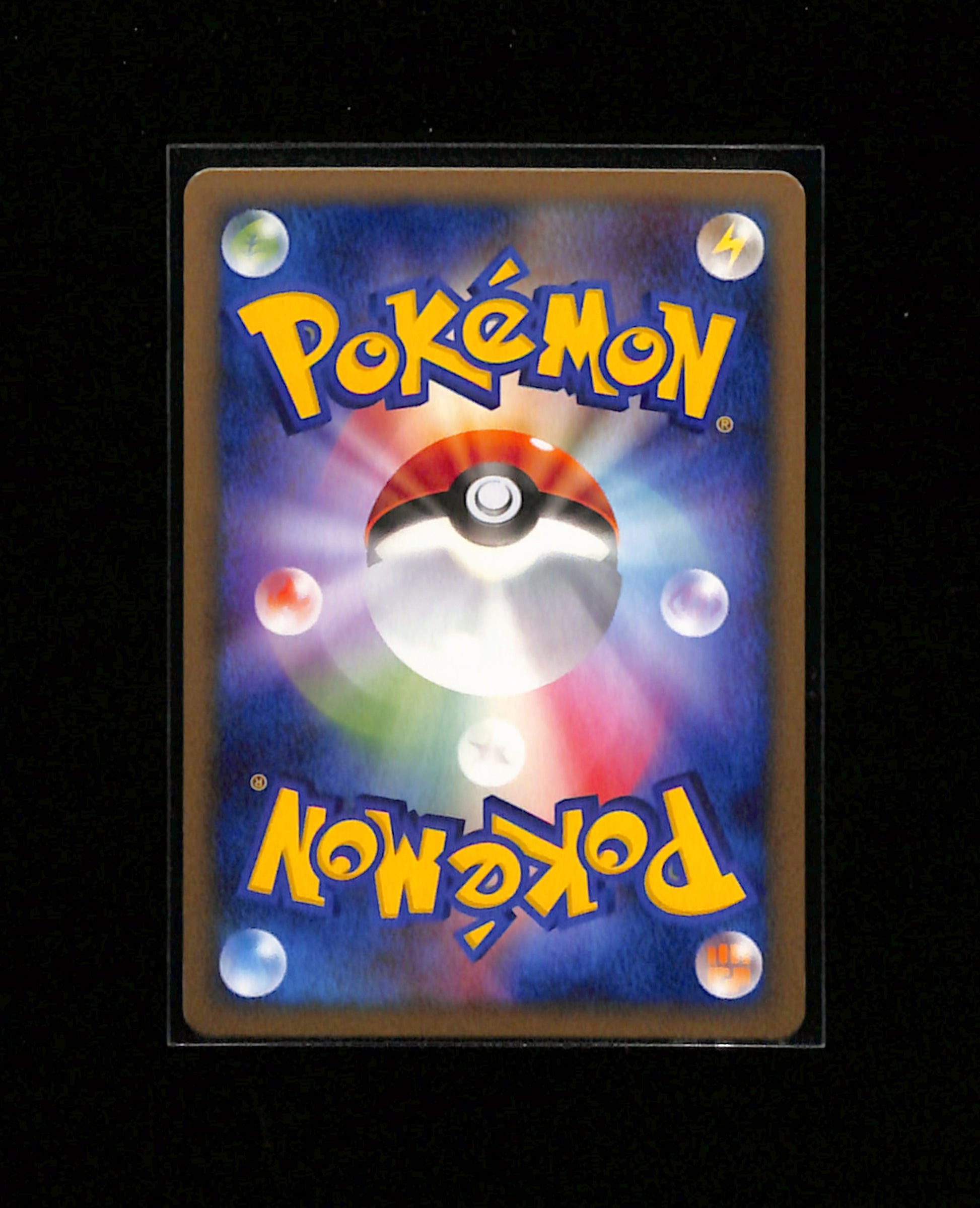 v-467 Pichu DPBP#025 Uncommon Secret of the Lakes