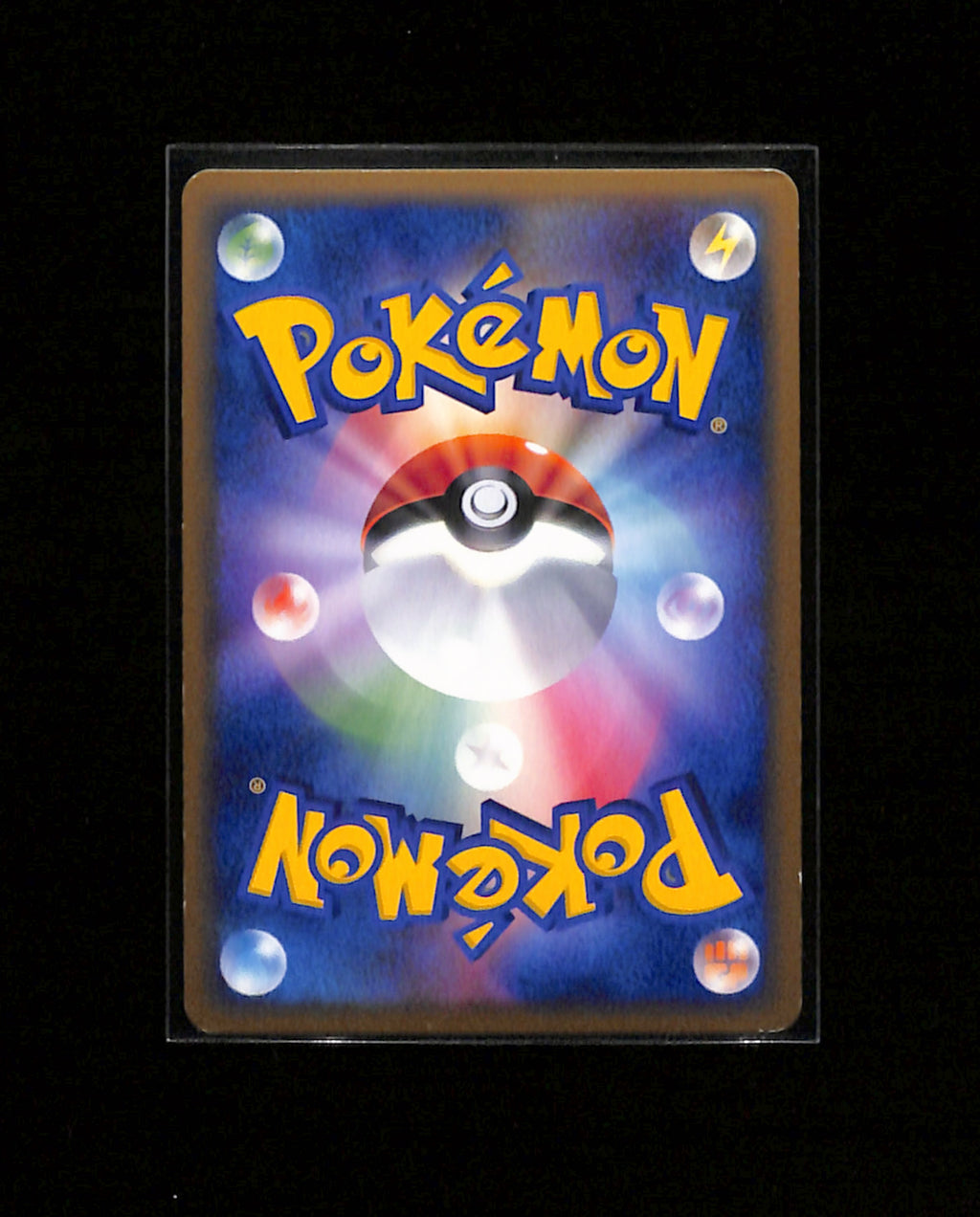 v-469 Phanpy 009/P HeartGold SoulSilver Promo Japanese