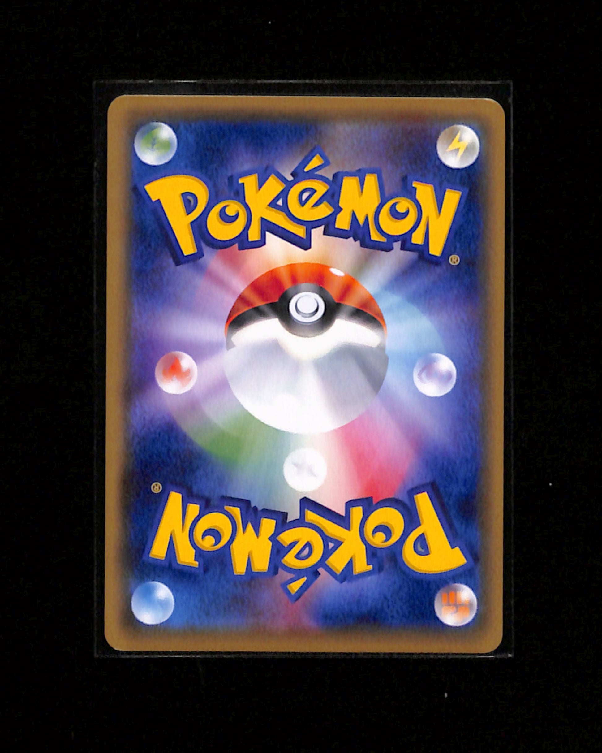 v-471 Imakuni's Doduo 102/087 1st Edition 20th Anniversary Secret Rare