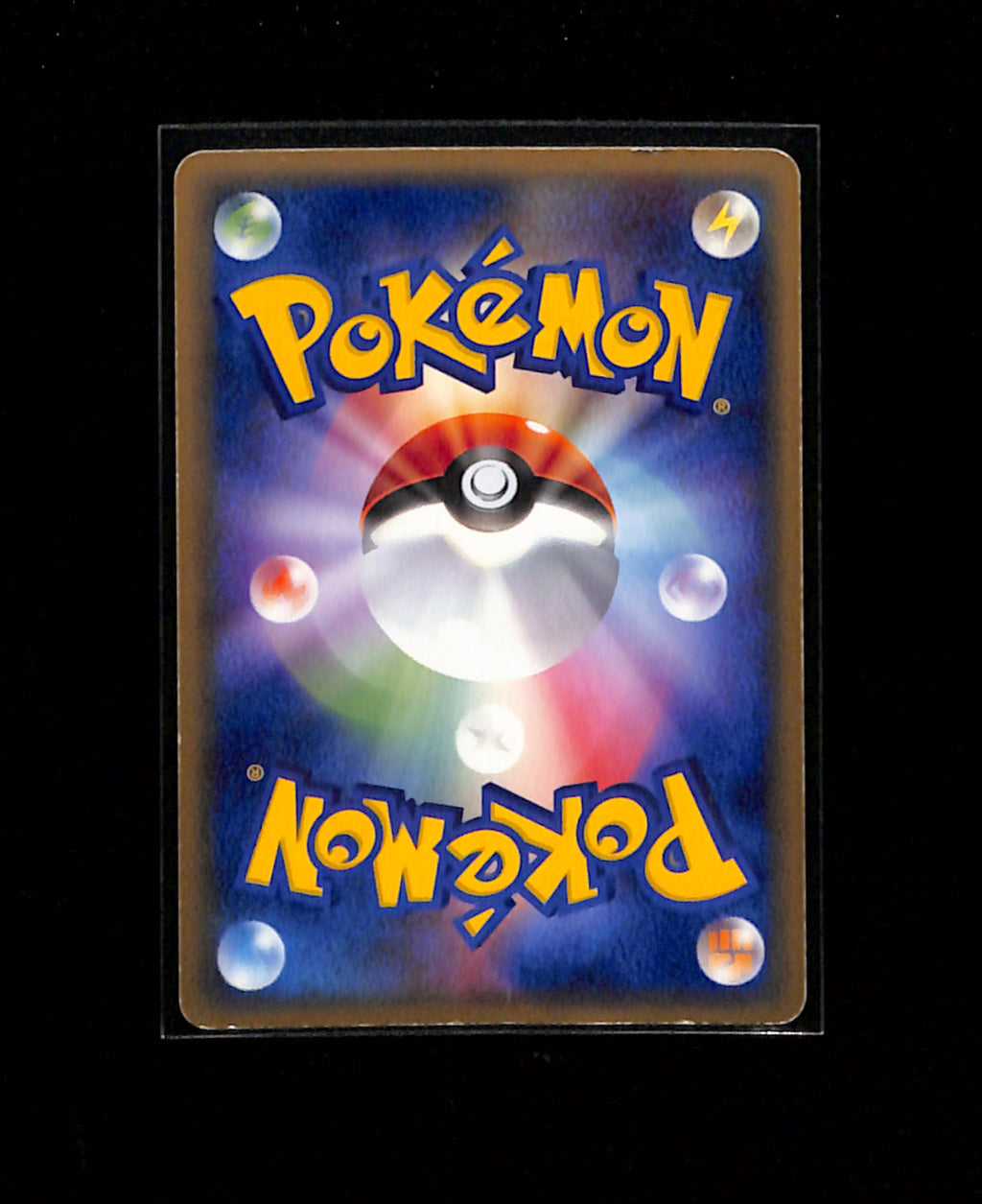 v-473 Rayquaza 041/PCG-P Pokepark Grand Opening 2005