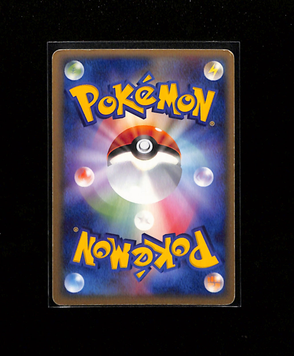 v-475 Ho-Oh 002/009 PokePark Promo
