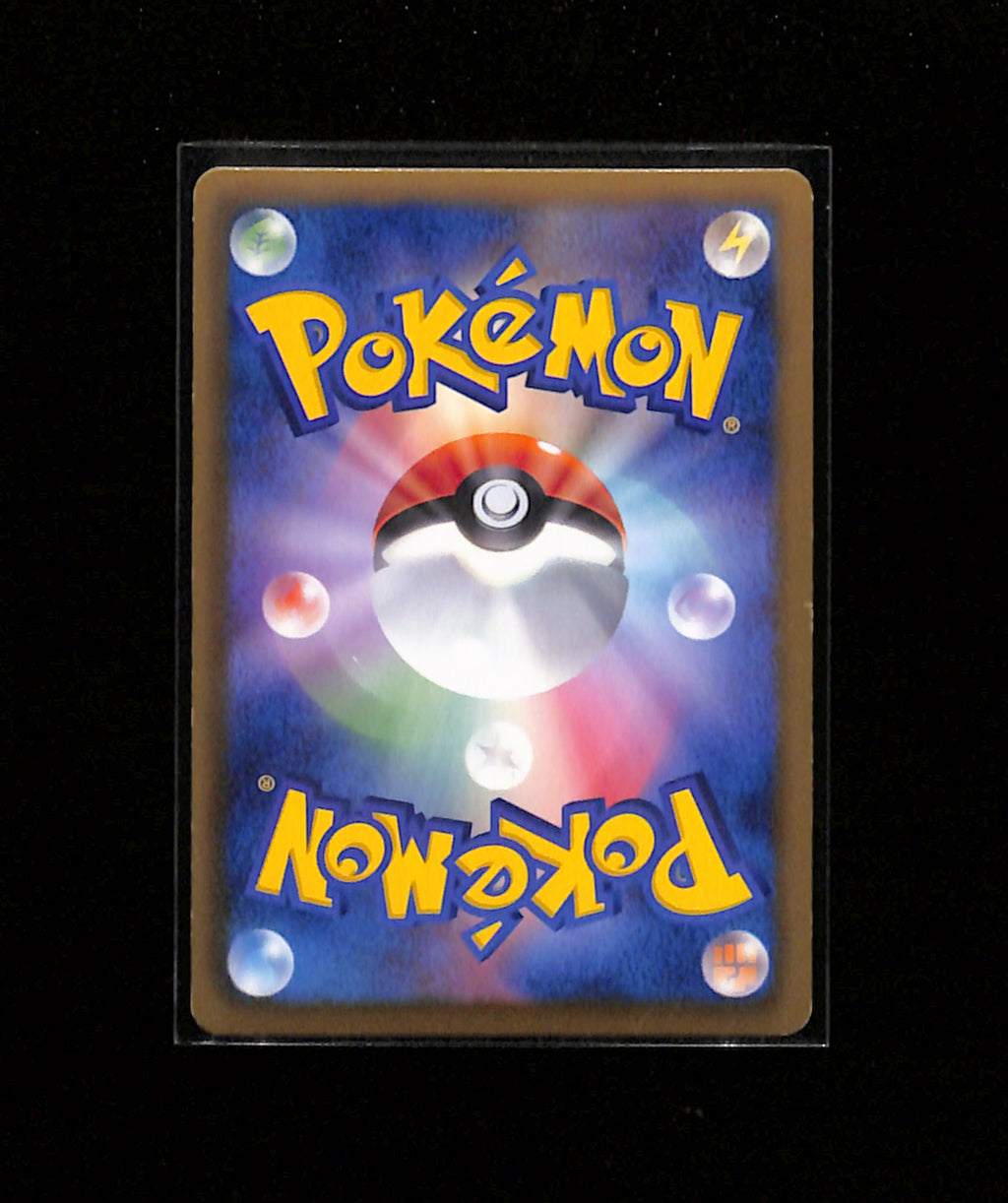 v-476 Piplup [Holo 1st Edition] 006/020 Pokemon Japanese Shiny Collection
