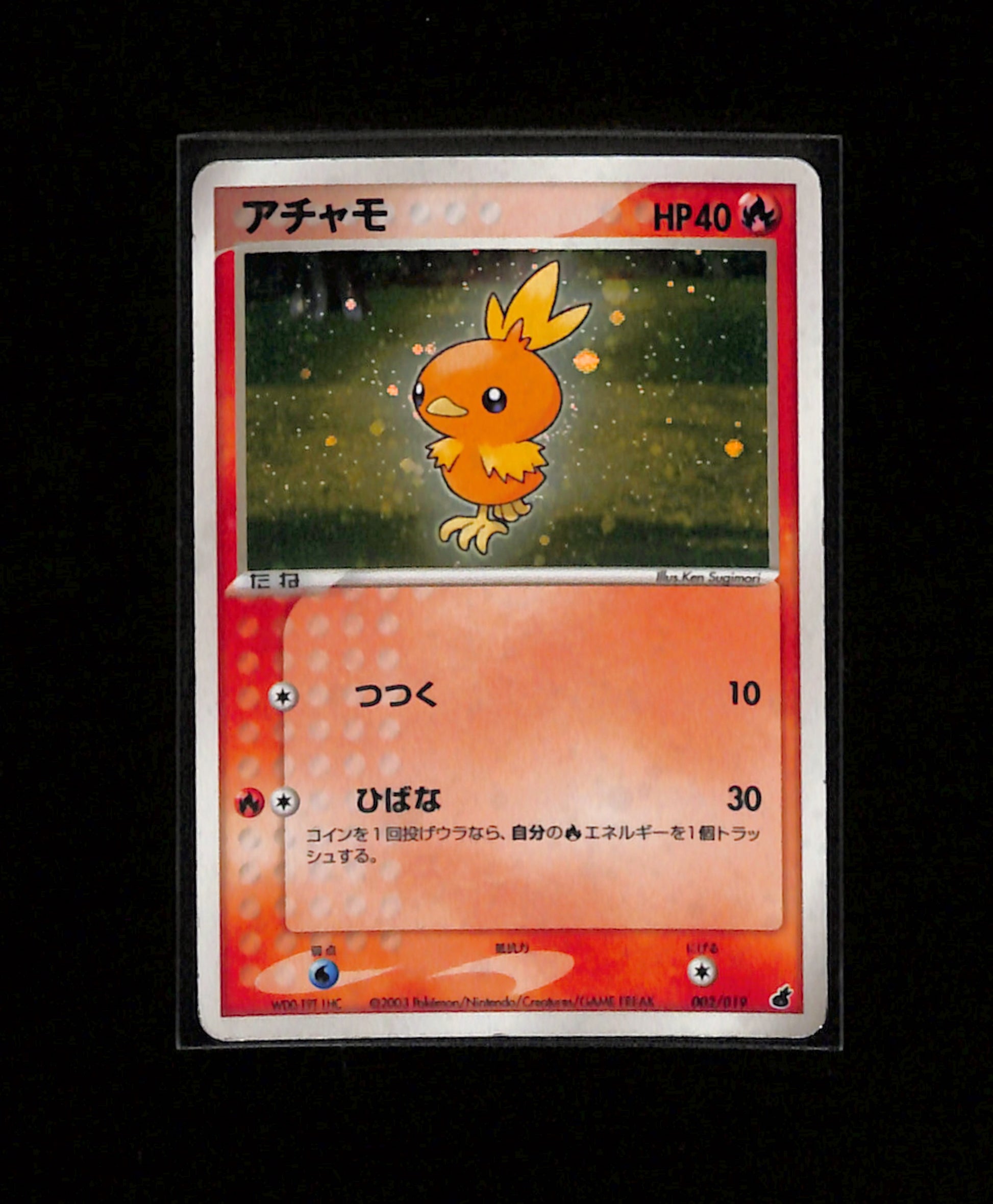 v-477 Torchic 002/019 Holo Torchic Deck Pokemon Japanese