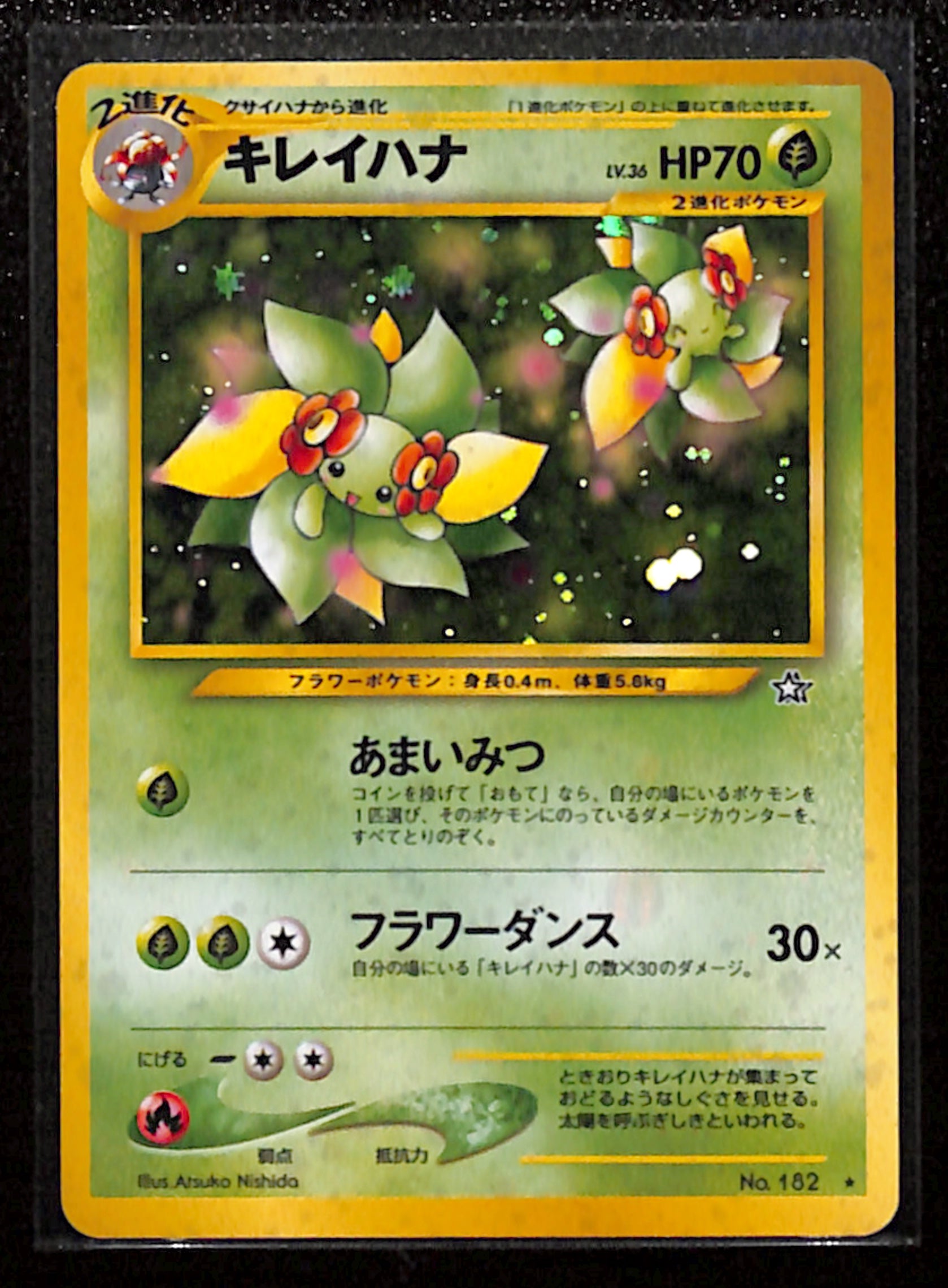 v-67-Bellossom Holo No.182 Neo Genesis Japanese